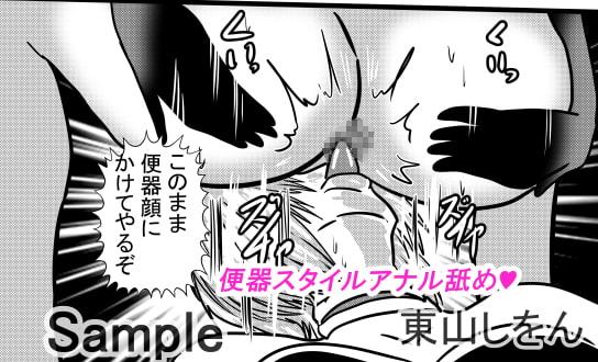 ひょっとこフェラでバキュームフェラなアナル舐め姫騎士3