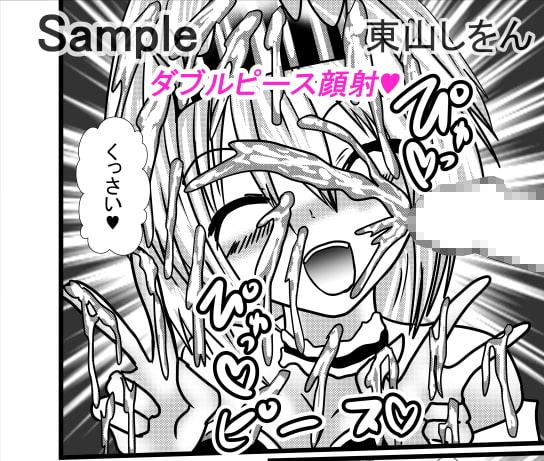 ひょっとこフェラでバキュームフェラなアナル舐め姫騎士3