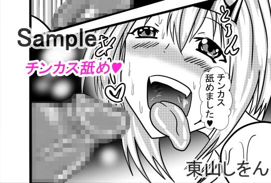 ひょっとこフェラでバキュームフェラなアナル舐め姫騎士3