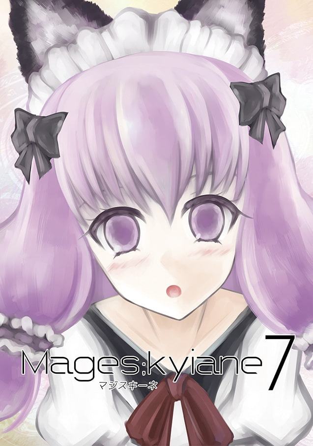 Mages;kyiane 7
