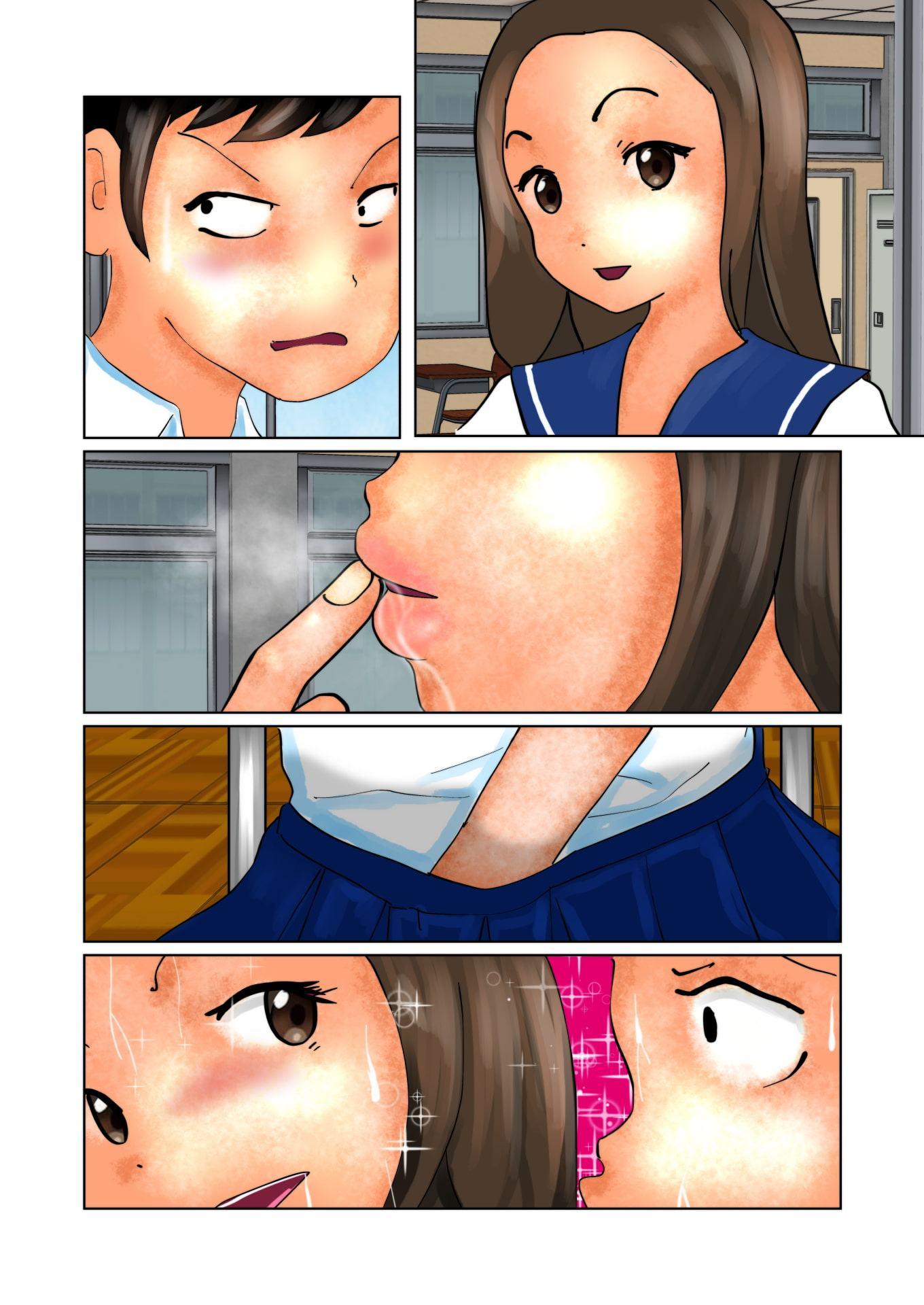 寝取られ上手の〇〇さん