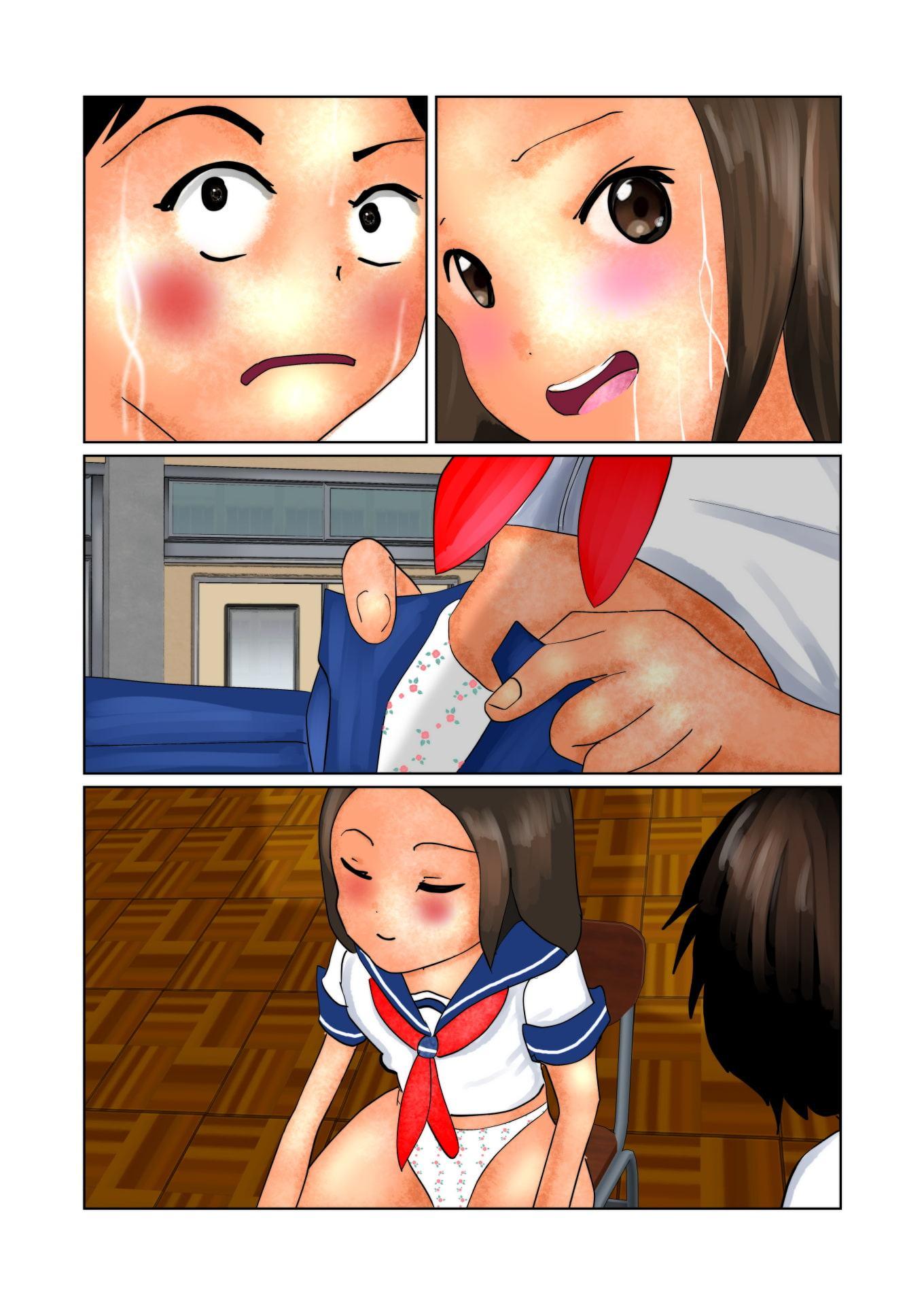 寝取られ上手の〇〇さん