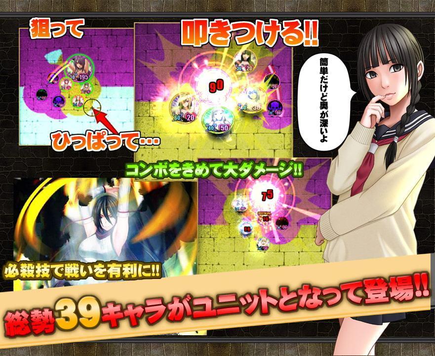 クリムゾンSMASH無料版