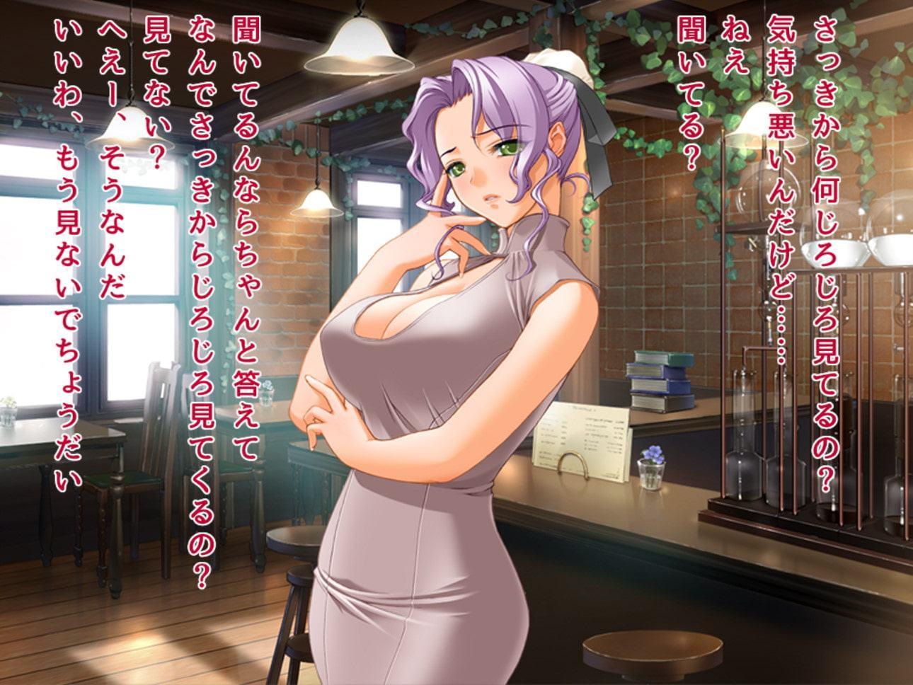 金とチ〇ポの力で生意気女を屈服させる男