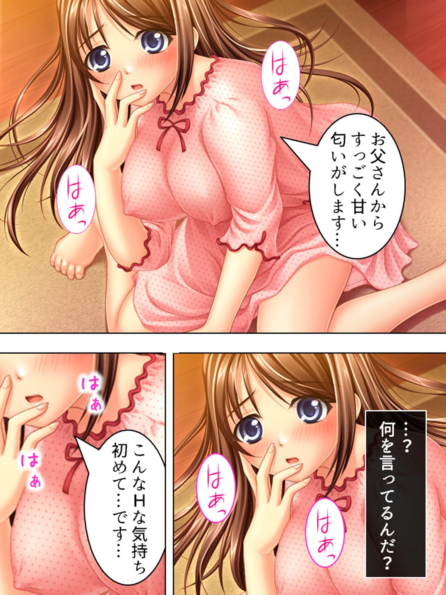 孕ませフェロモン。妻に隠れて義娘JKに種付け三昧 上