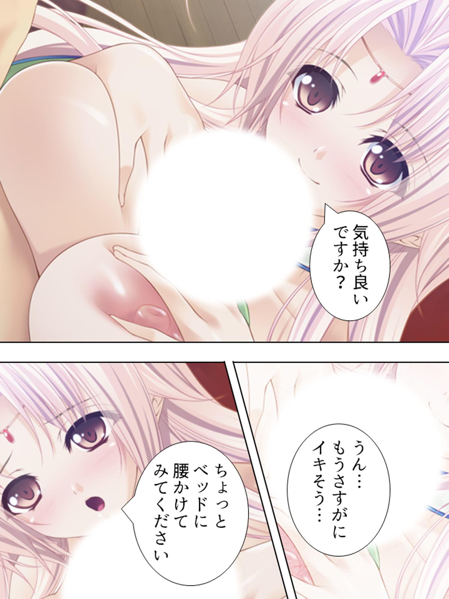 おっぱい揉んでくれるなら、何でもお願い叶えてあげる 下巻