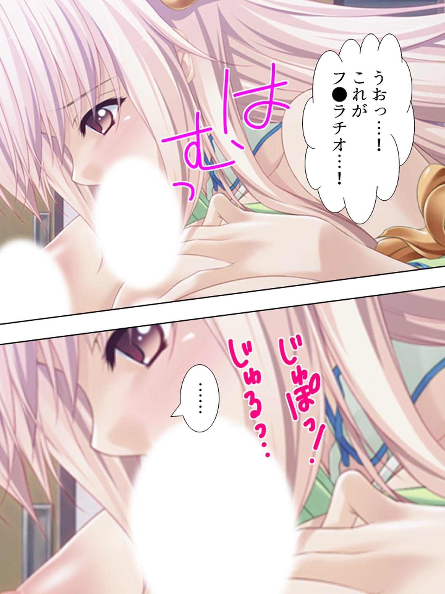 おっぱい揉んでくれるなら、何でもお願い叶えてあげる 下巻