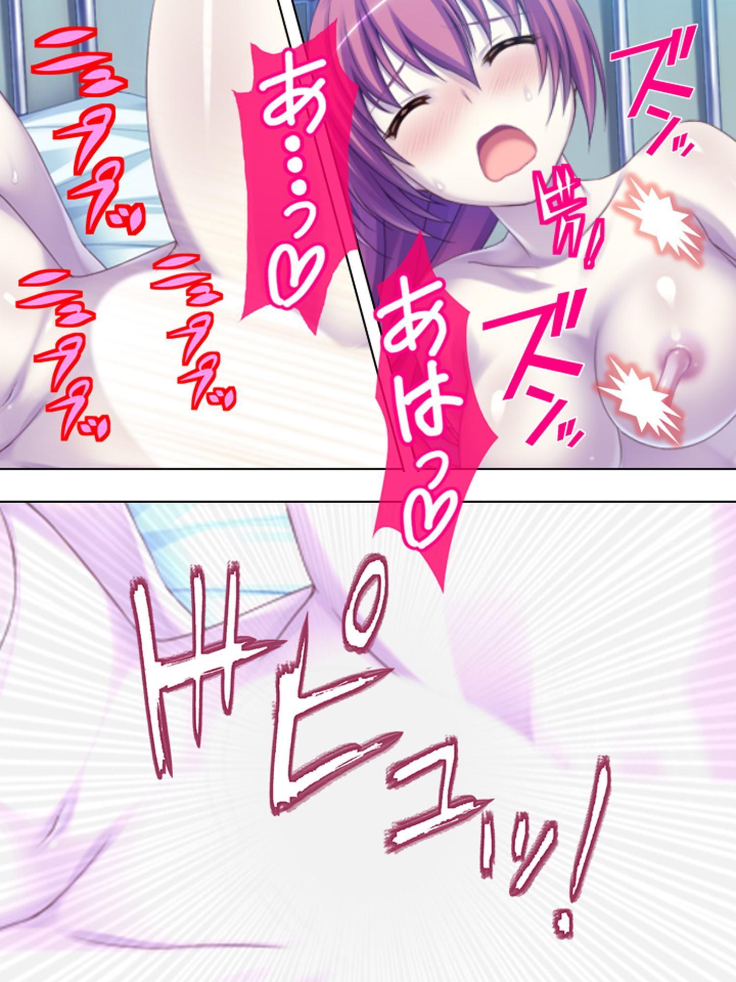 不細工を理由に蔑まれた僕があの女どもを堕とすまで 上巻