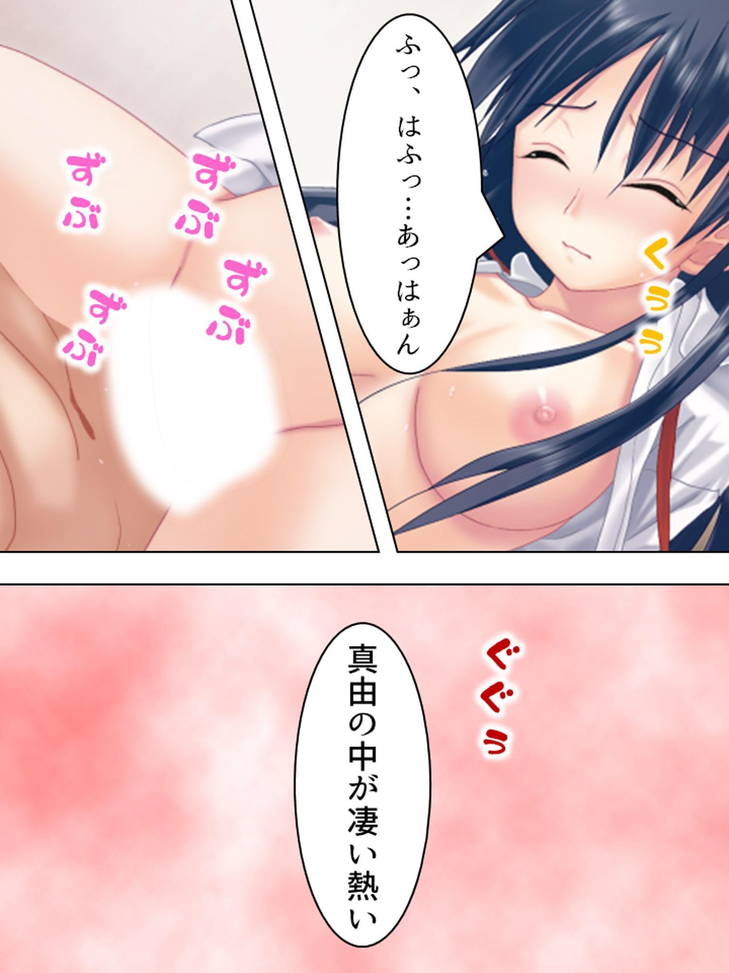 部屋に押しかけて来た実妹と親に内緒の禁断セックス