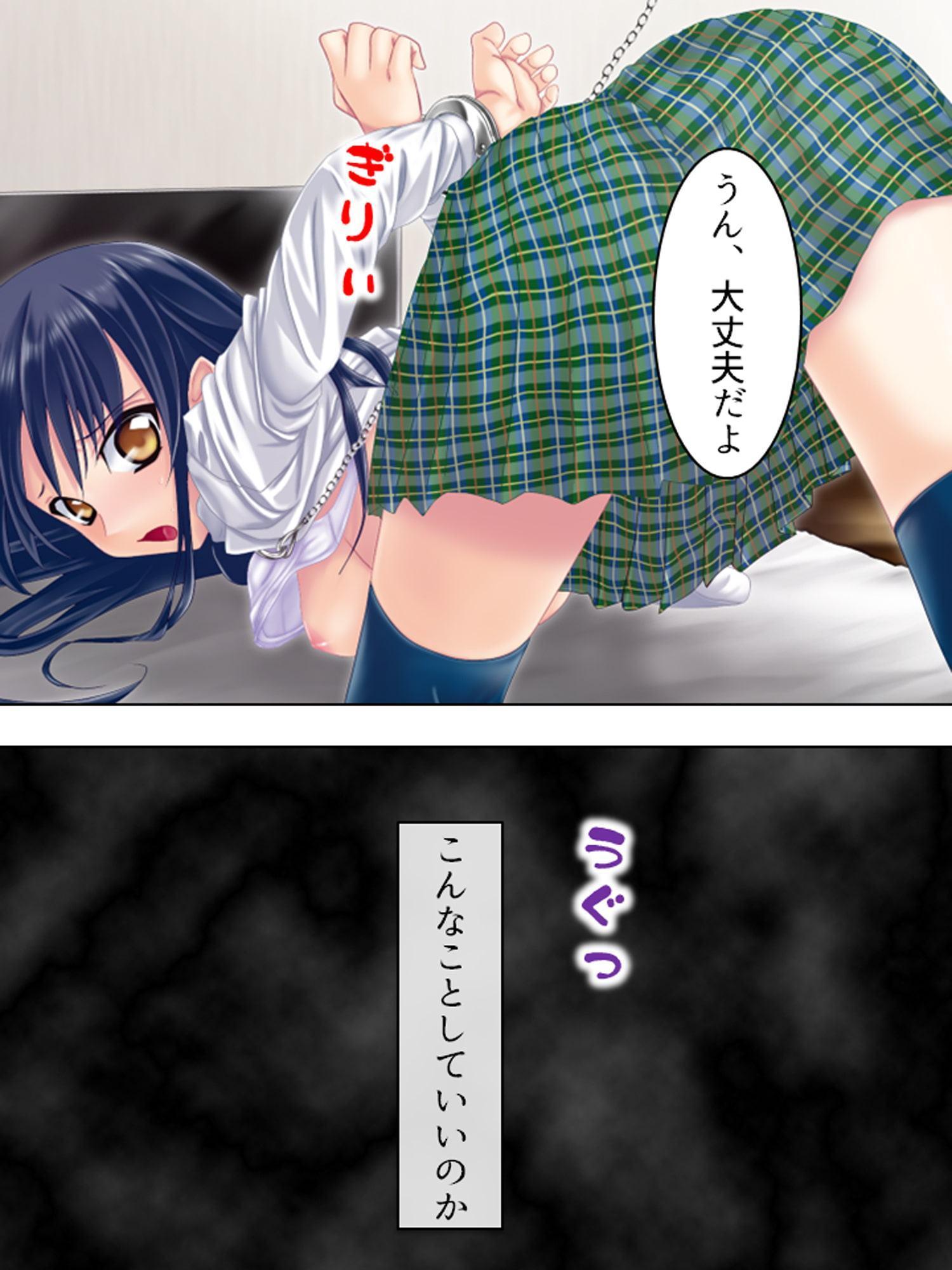 部屋に押しかけて来た実妹と親に内緒の禁断セックス