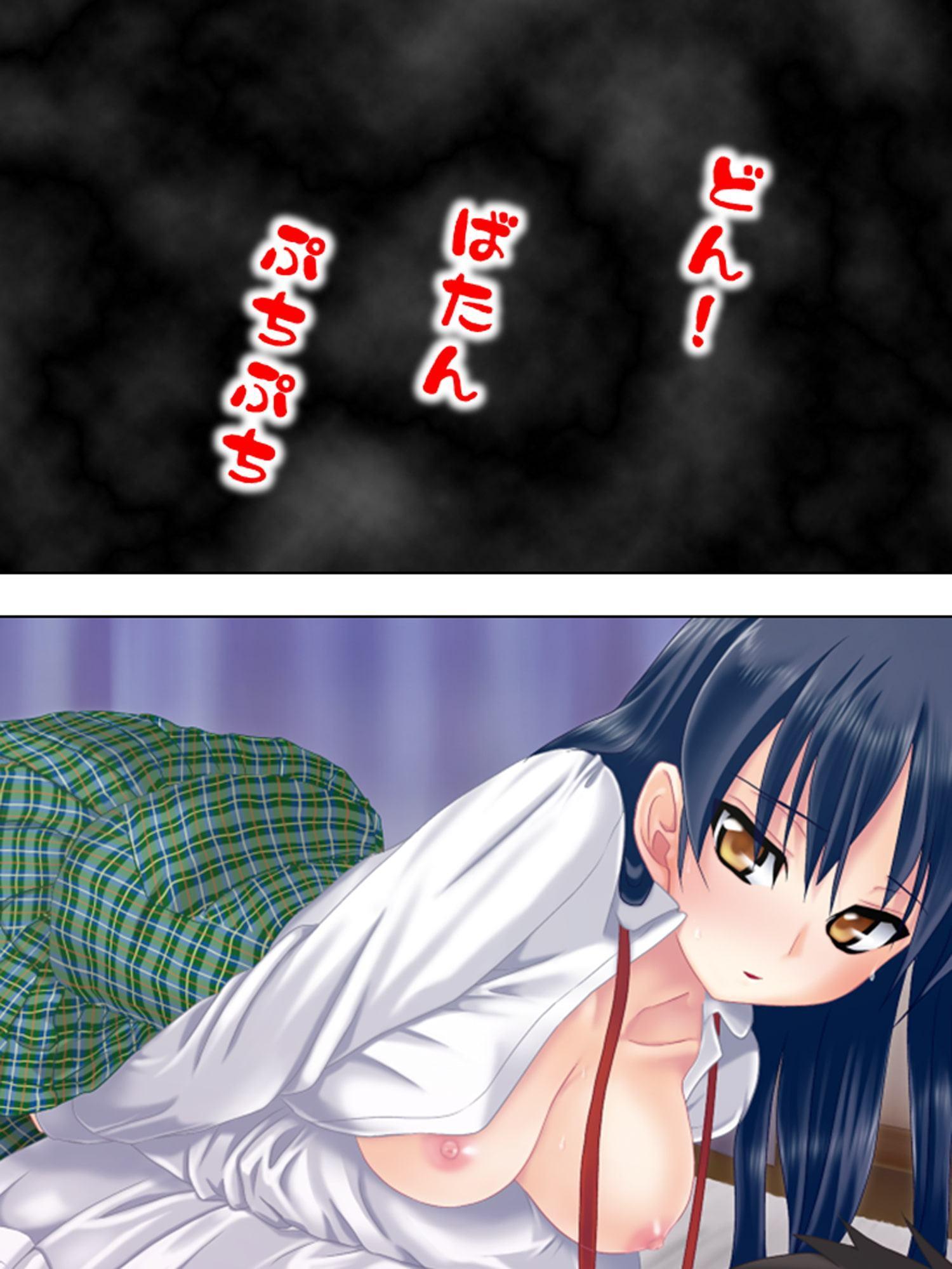 部屋に押しかけて来た実妹と親に内緒の禁断セックス