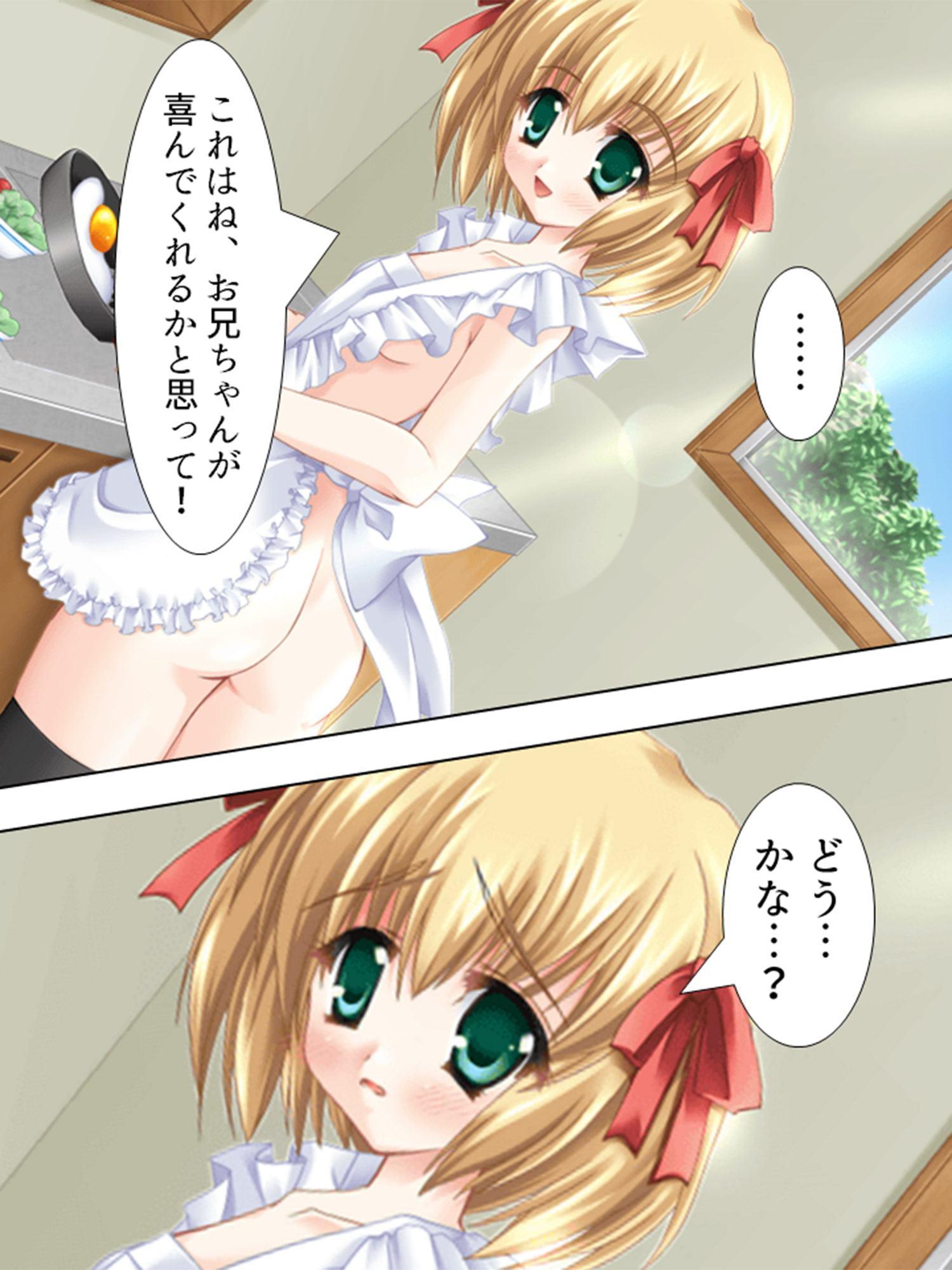 可愛い幼馴染と夢の激あま新婚性活