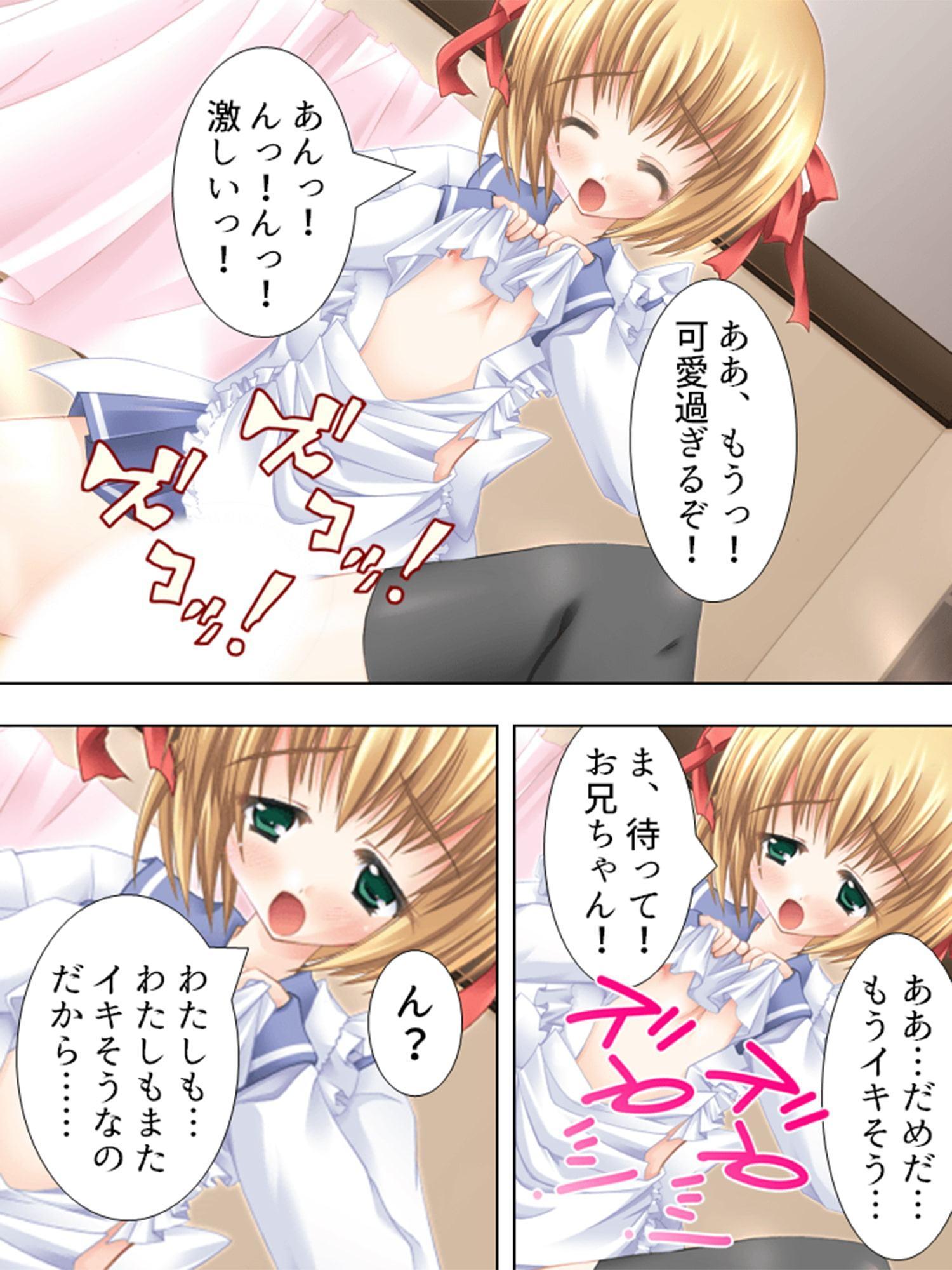 可愛い幼馴染と夢の激あま新婚性活