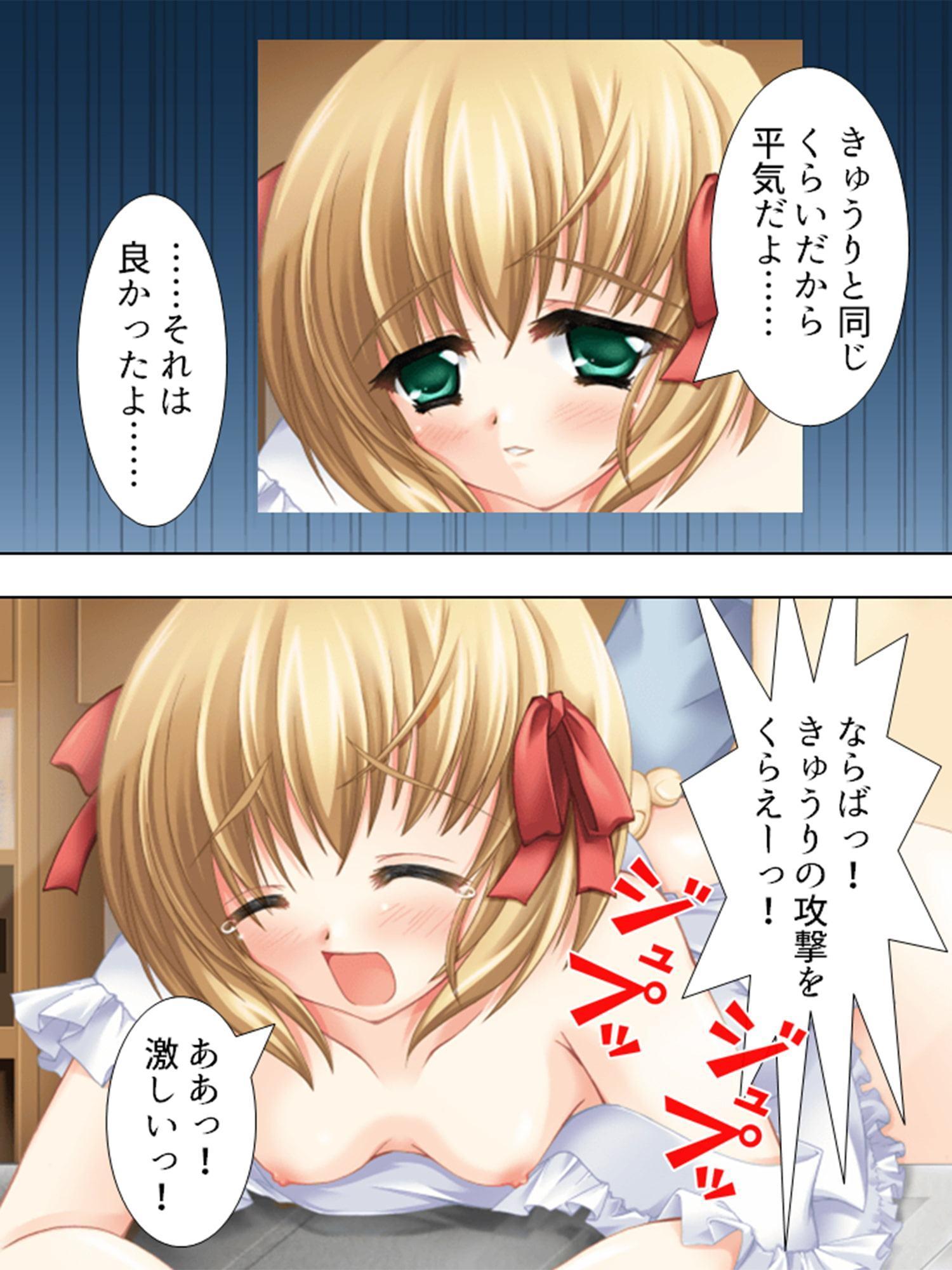 可愛い幼馴染と夢の激あま新婚性活