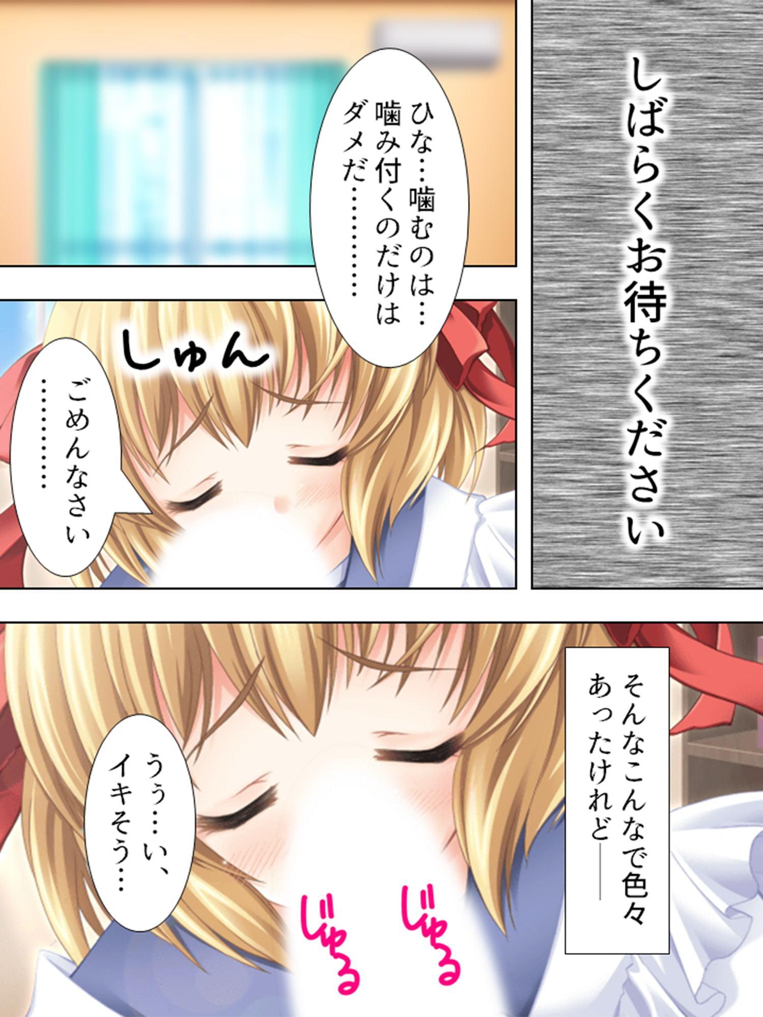 可愛い幼馴染と夢の激あま新婚性活