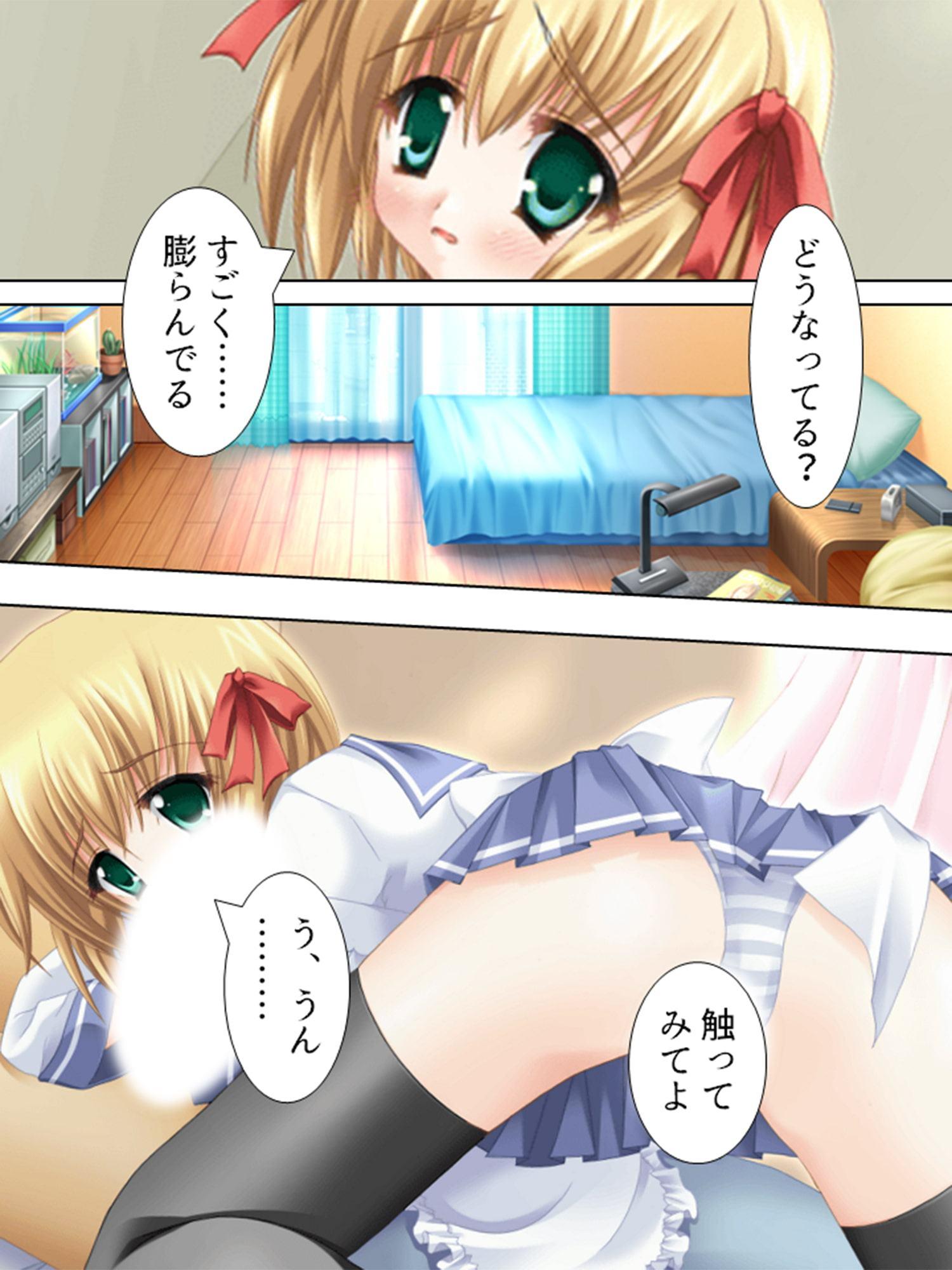 可愛い幼馴染と夢の激あま新婚性活