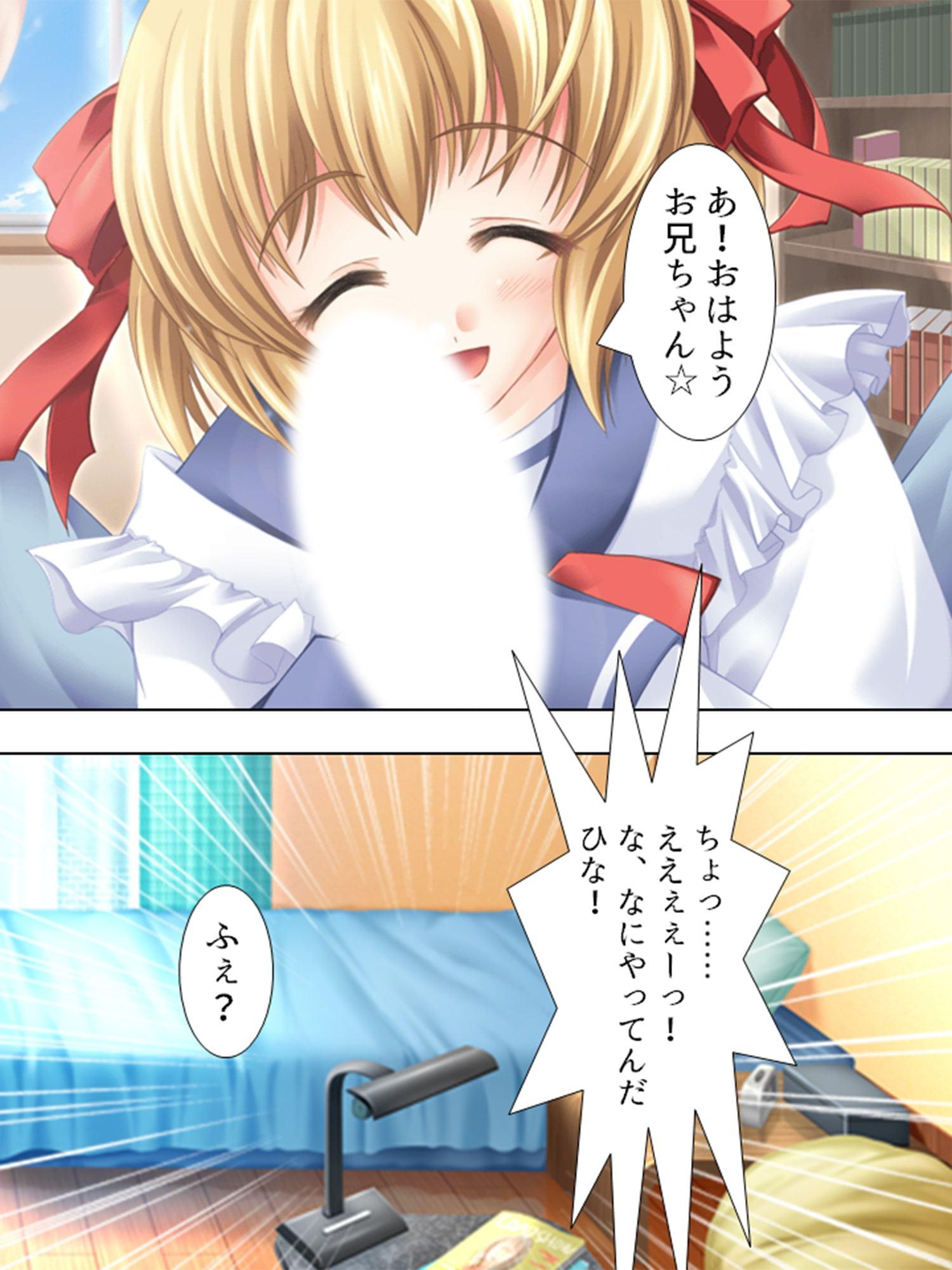 可愛い幼馴染と夢の激あま新婚性活