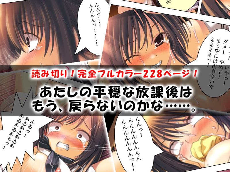 人気のない図書室で後輩が欲情!声も出せず犯された私