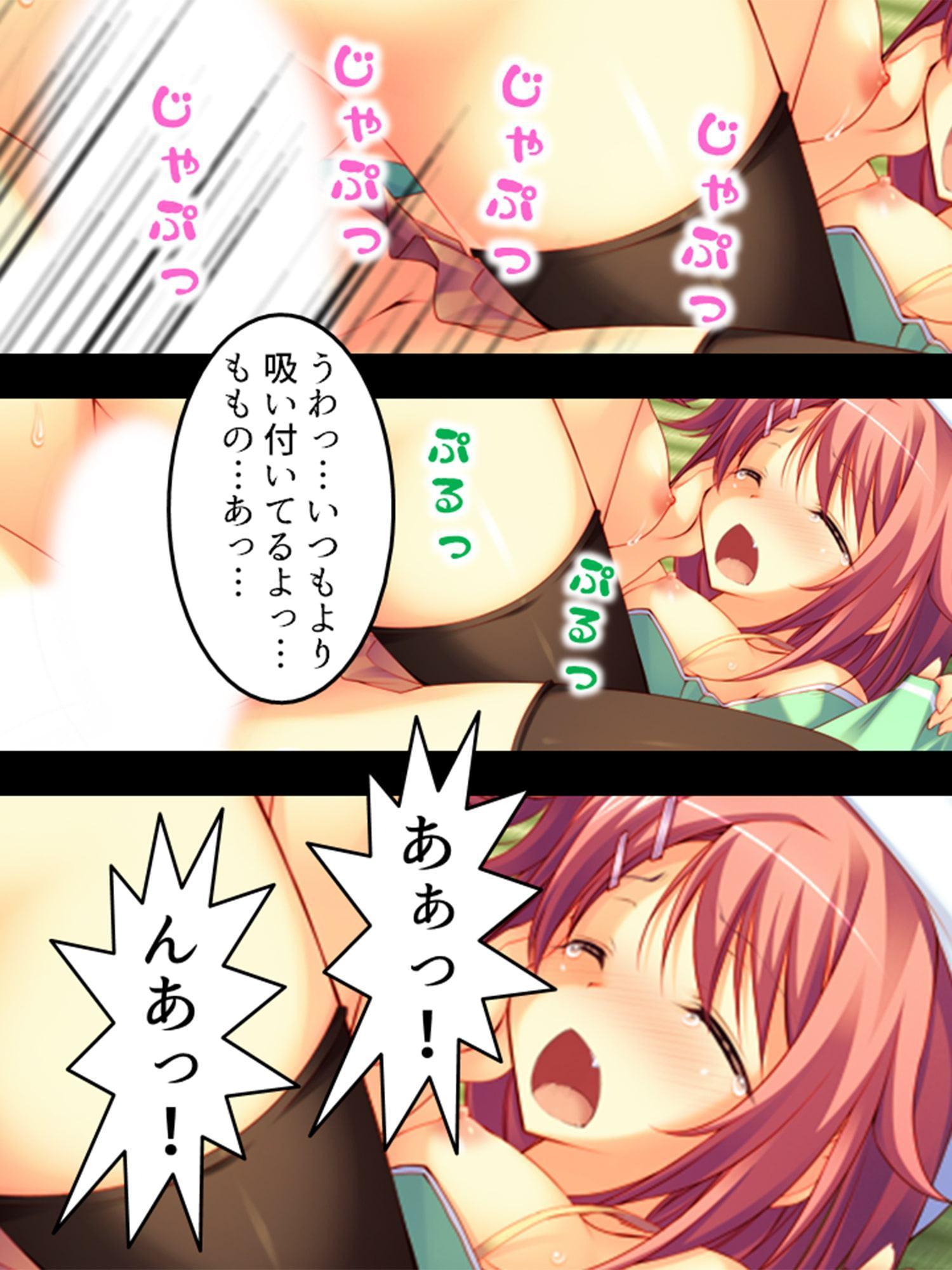 記憶を失った僕と腹ボテ美少女とのイチャ×2同棲生活 下