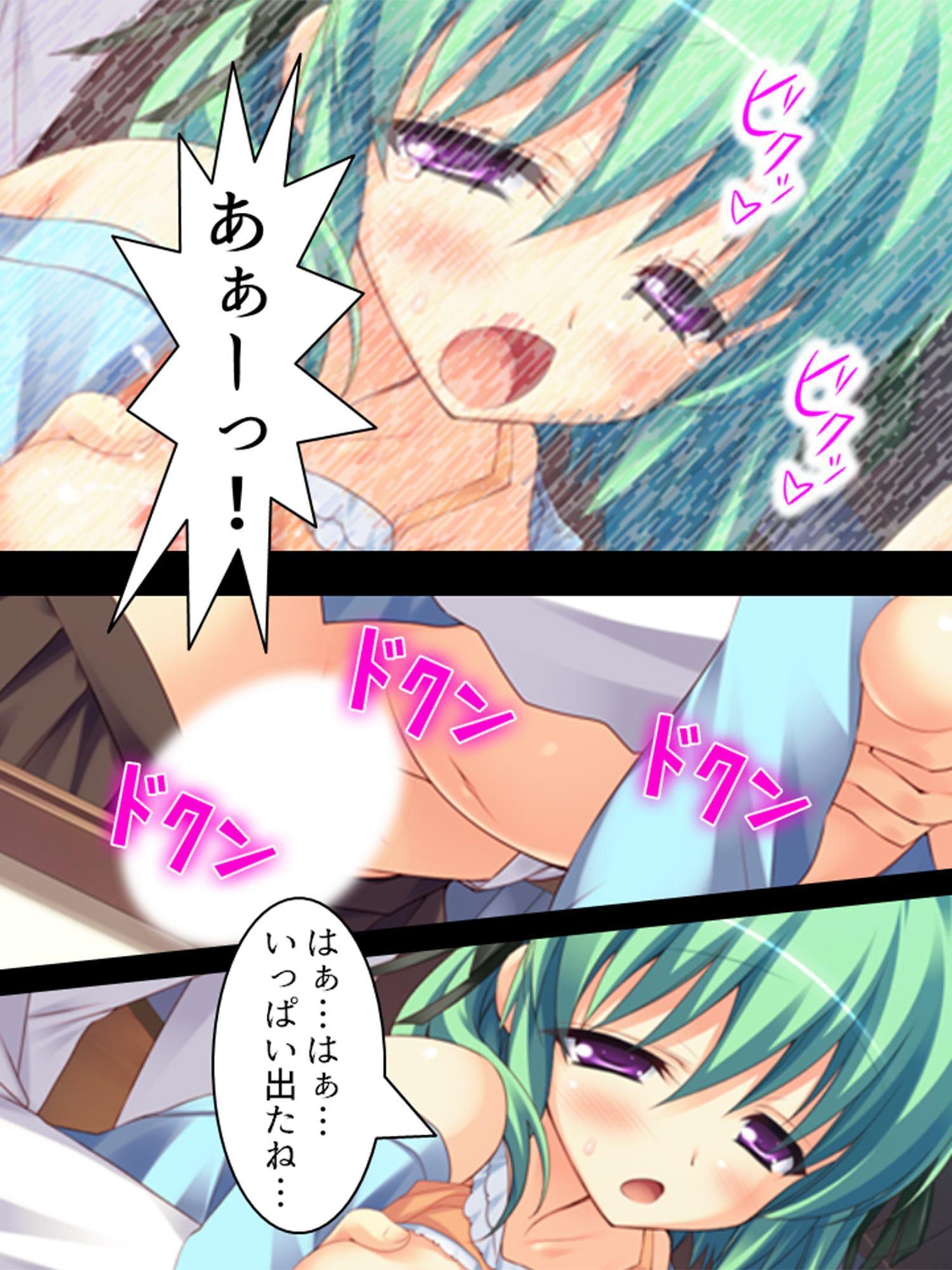 記憶を失った僕と腹ボテ美少女とのイチャ×2同棲生活 下