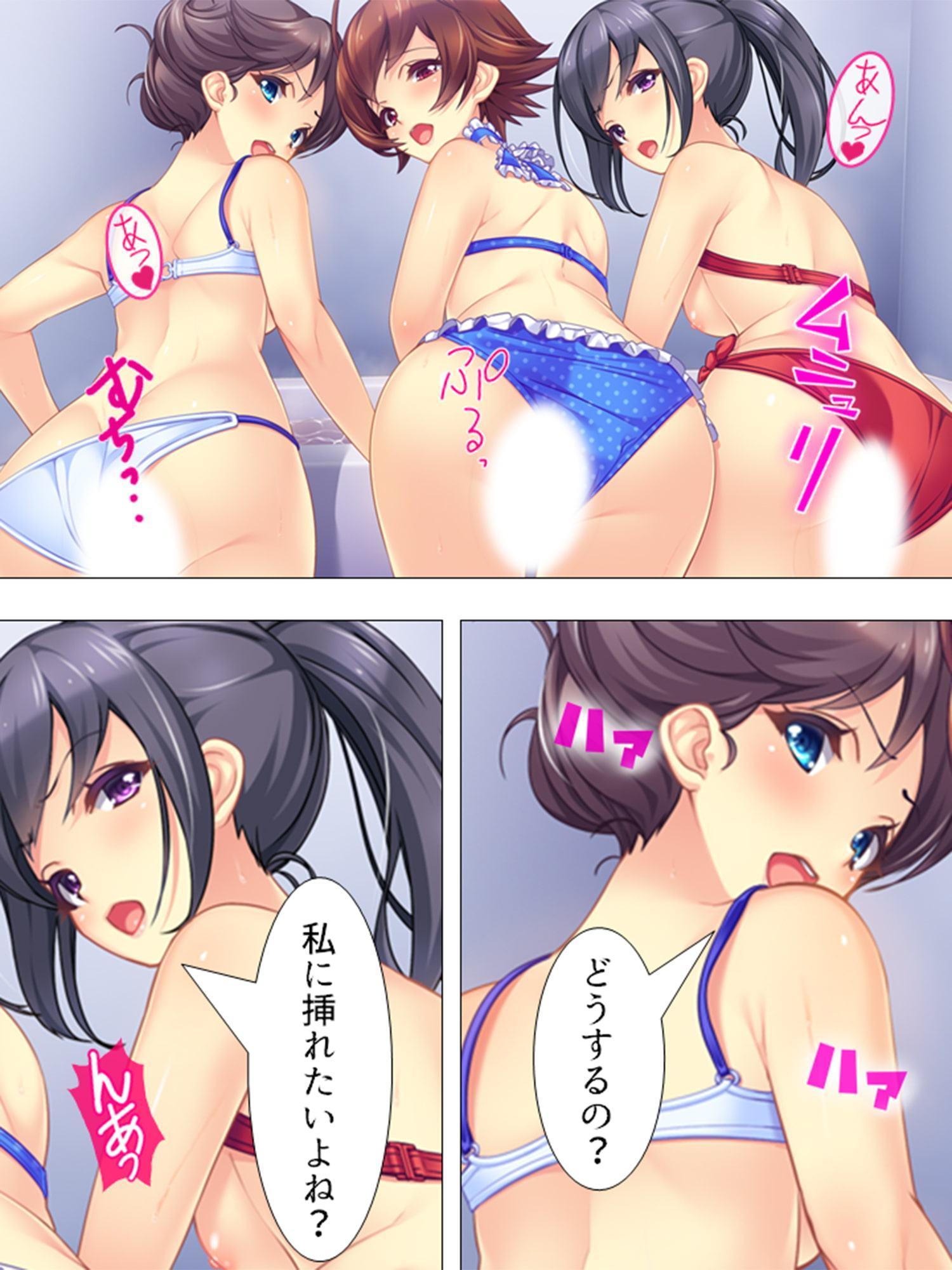 再婚したいけど実の娘にチ○コを握られてて無理っぽい 4巻