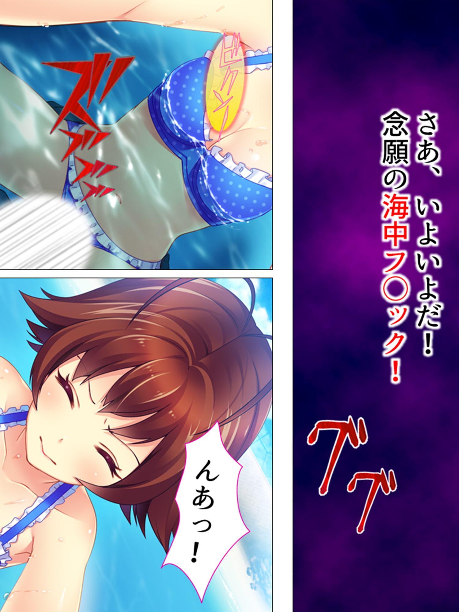 再婚したいけど実の娘にチ○コを握られてて無理っぽい 5巻