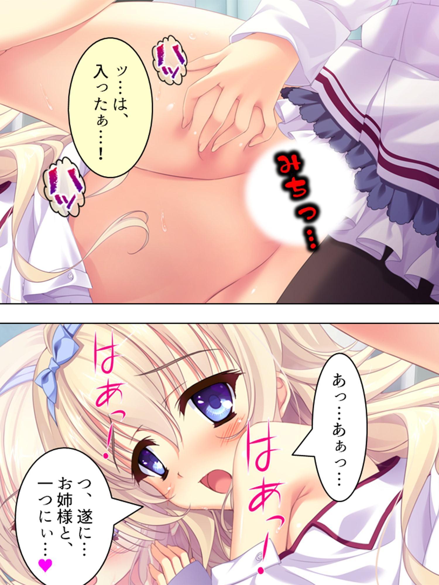 僕が女装して女子校に編入する事になっちゃった!? 3巻