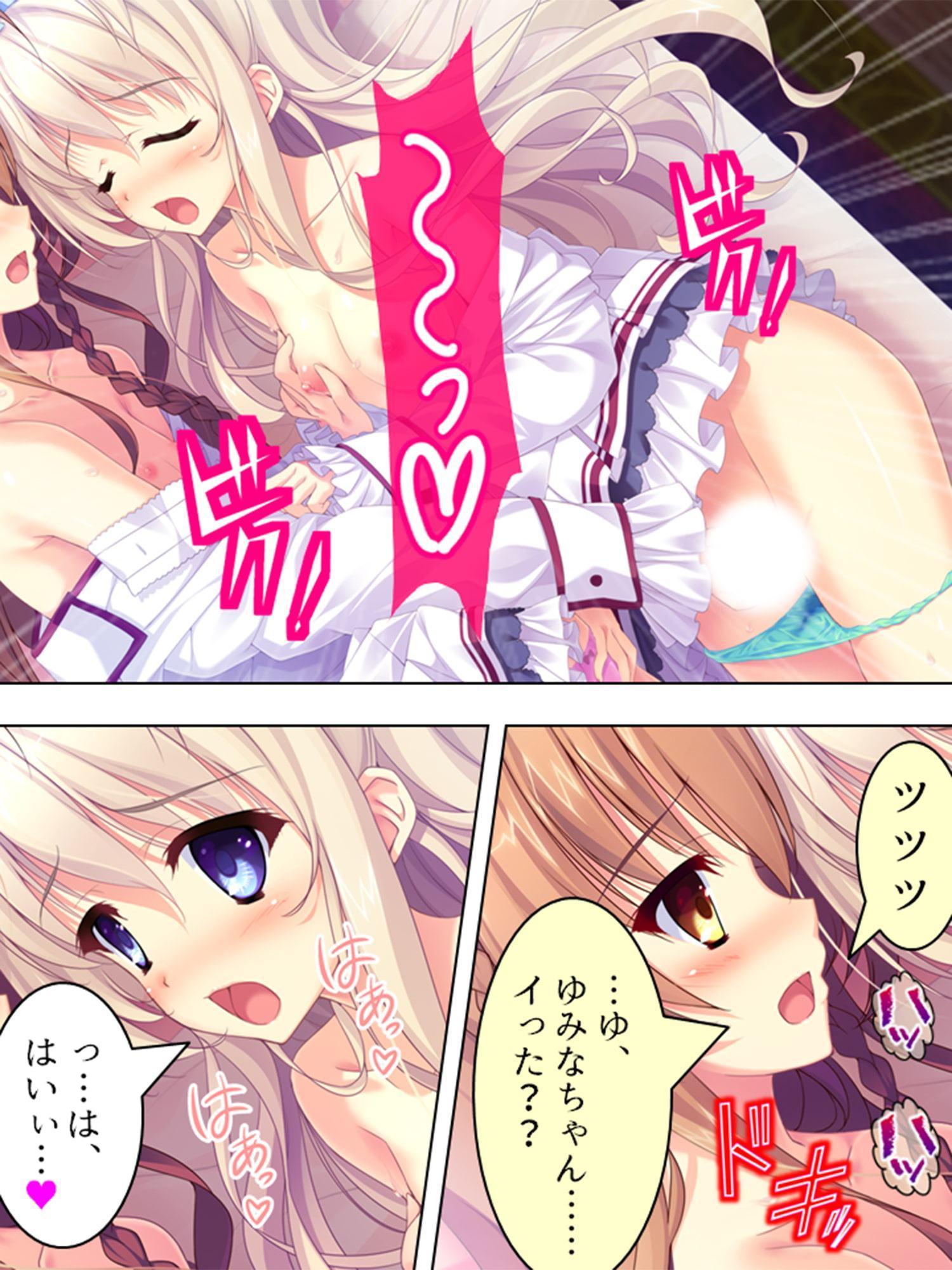 僕が女装して女子校に編入する事になっちゃった!? 3巻