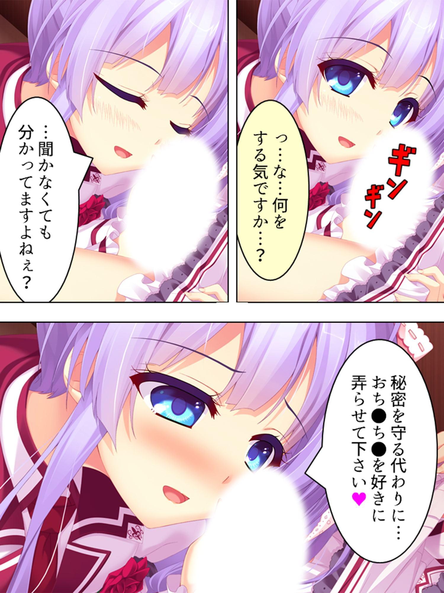僕が女装して女子校に編入する事になっちゃった!? 3巻
