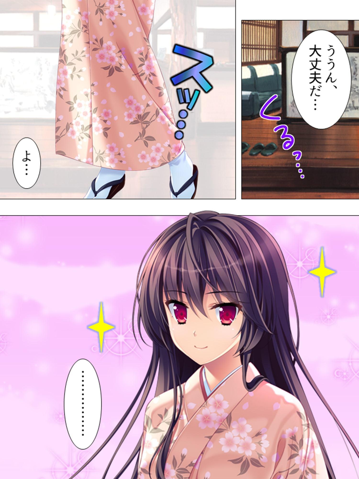 美少女と同棲して結婚相手を選ばなければならない件 10巻