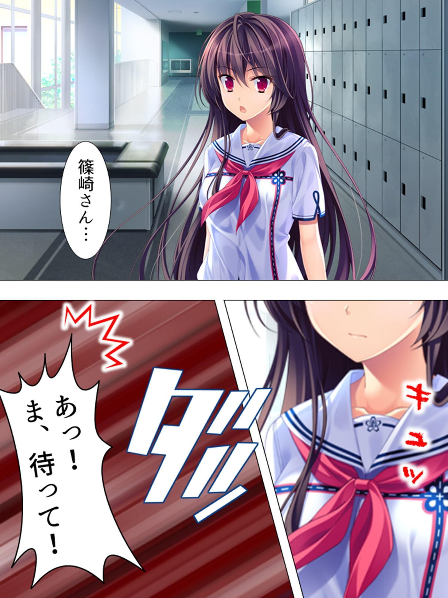美少女と同棲して結婚相手を選ばなければならない件 10巻