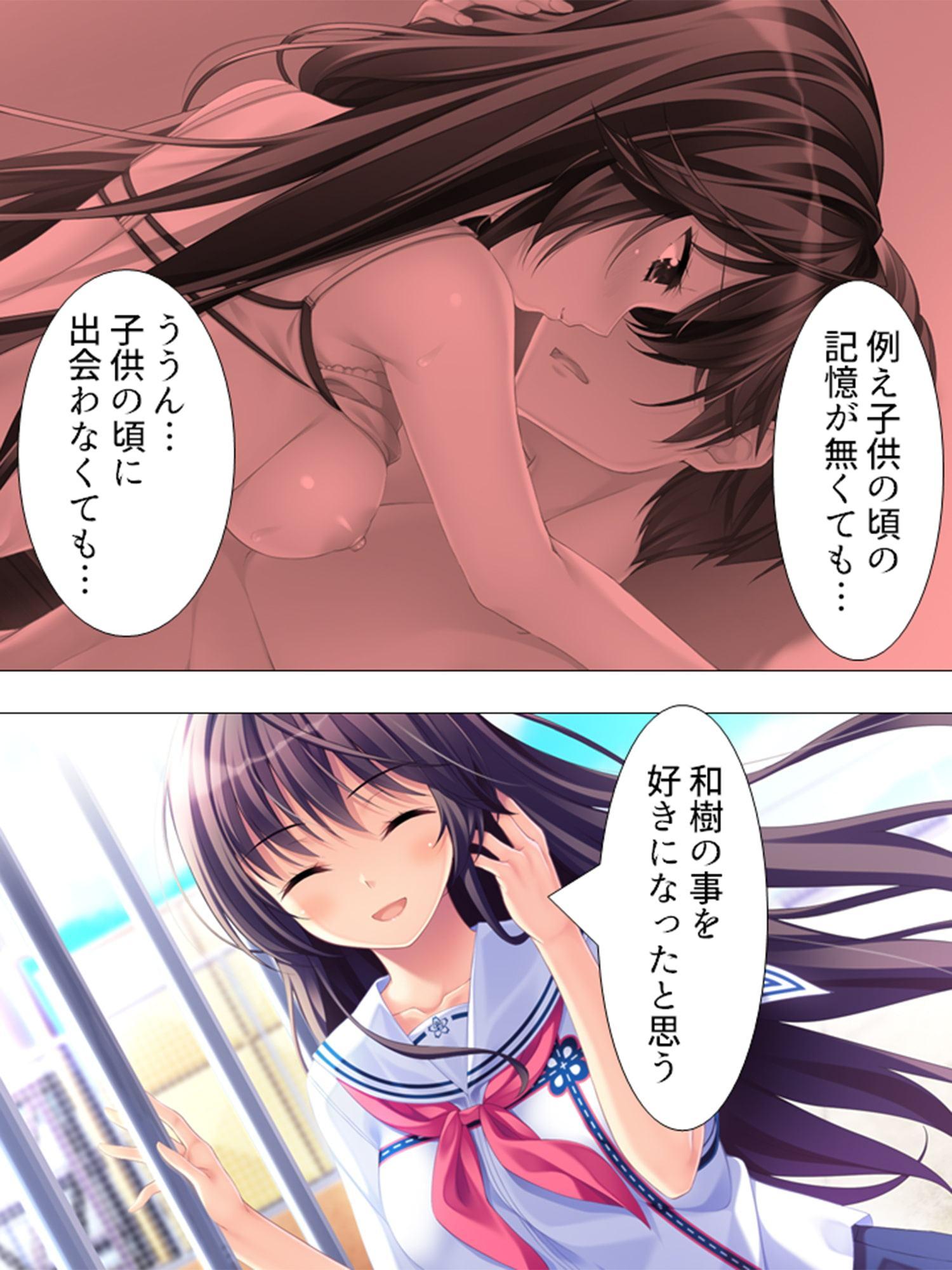 美少女と同棲して結婚相手を選ばなければならない件 10巻