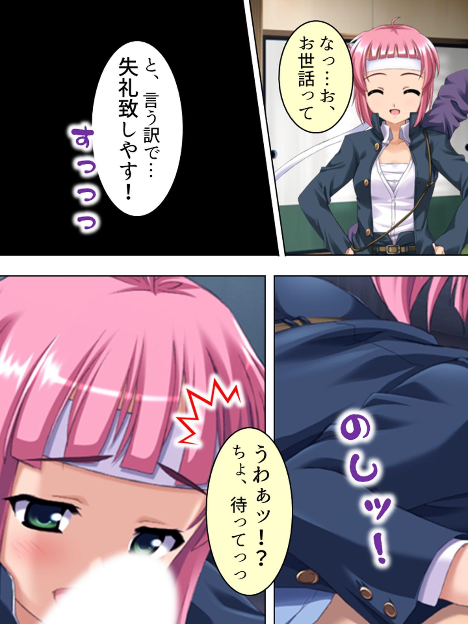 覚悟を決めた極道娘にあの手この手で迫られ俺はもう… 2巻
