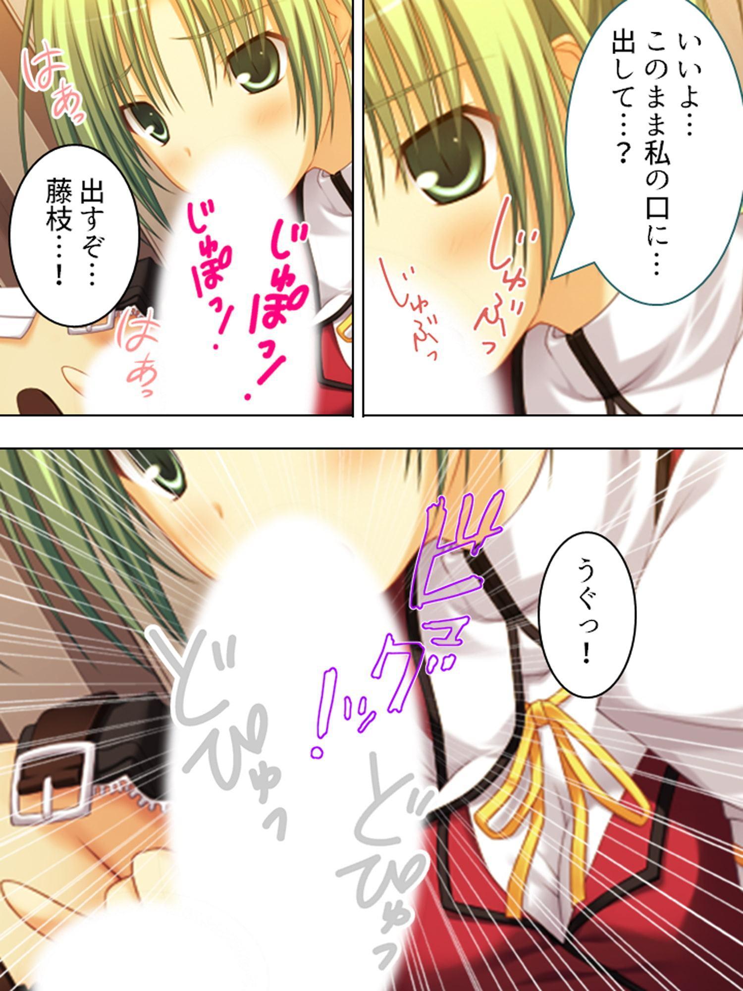 魔法使い(30歳)が世界改変。女は全員俺のチ●ポ好き 2巻