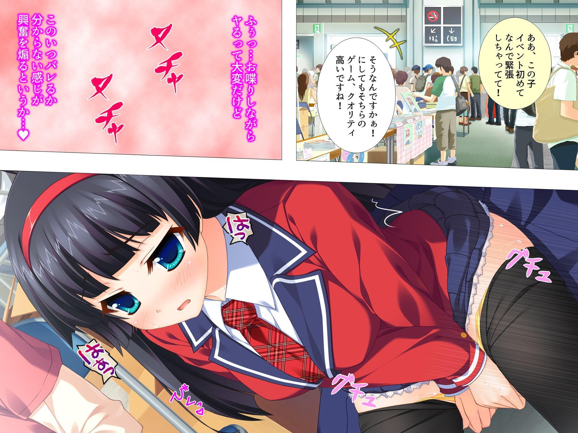 エロゲー制作クラブは本当にエッチできる部活だった! 8巻