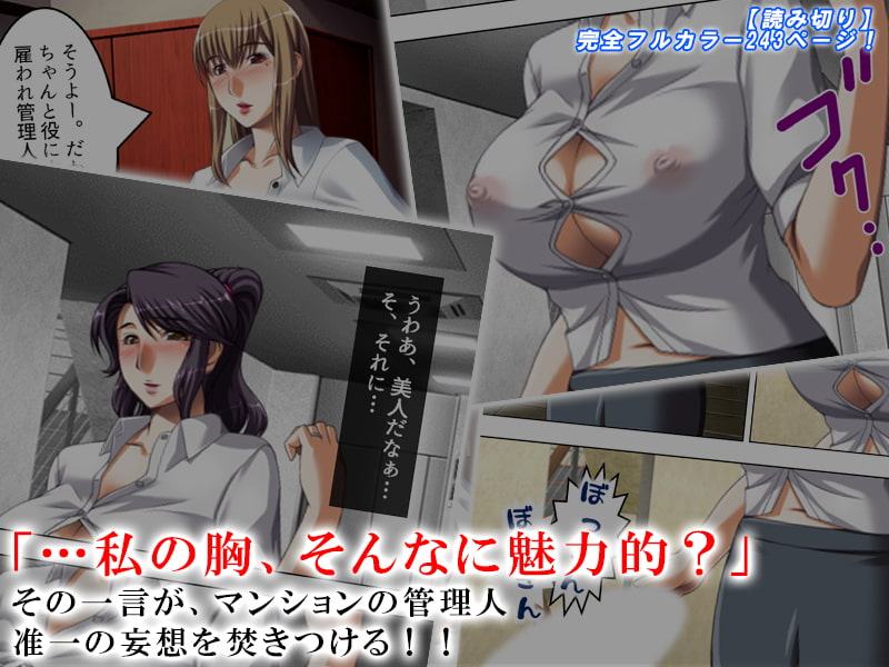 ノーブラで出歩き男を誘う寂しいセックスレス妻・栄子