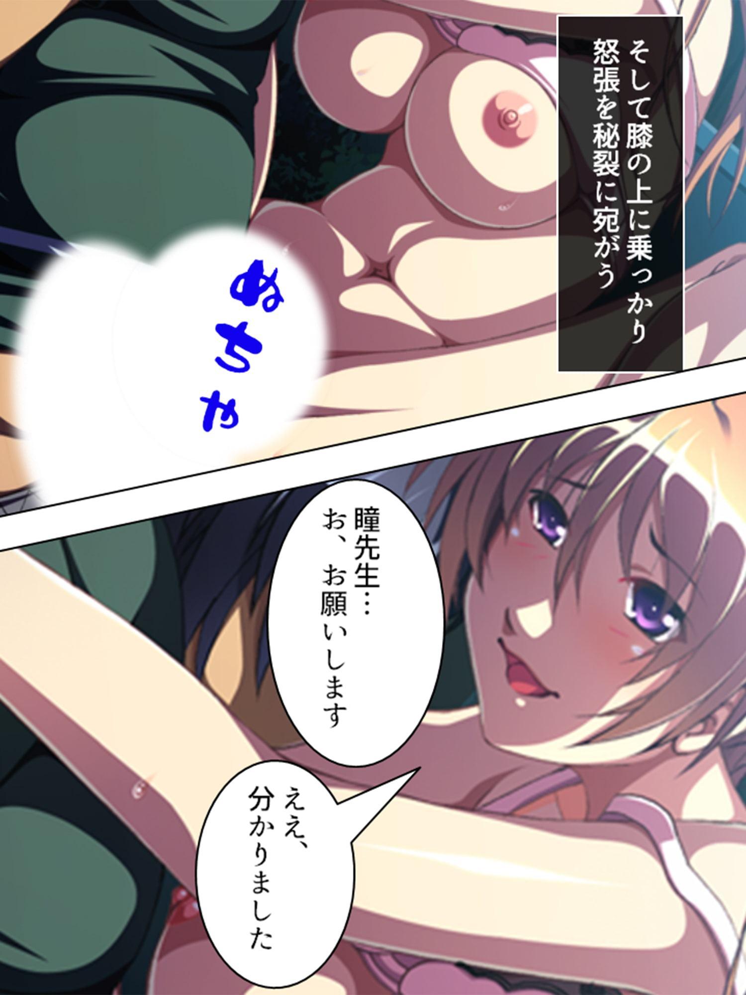 美人家庭教師の生ハメ個人授業 下巻