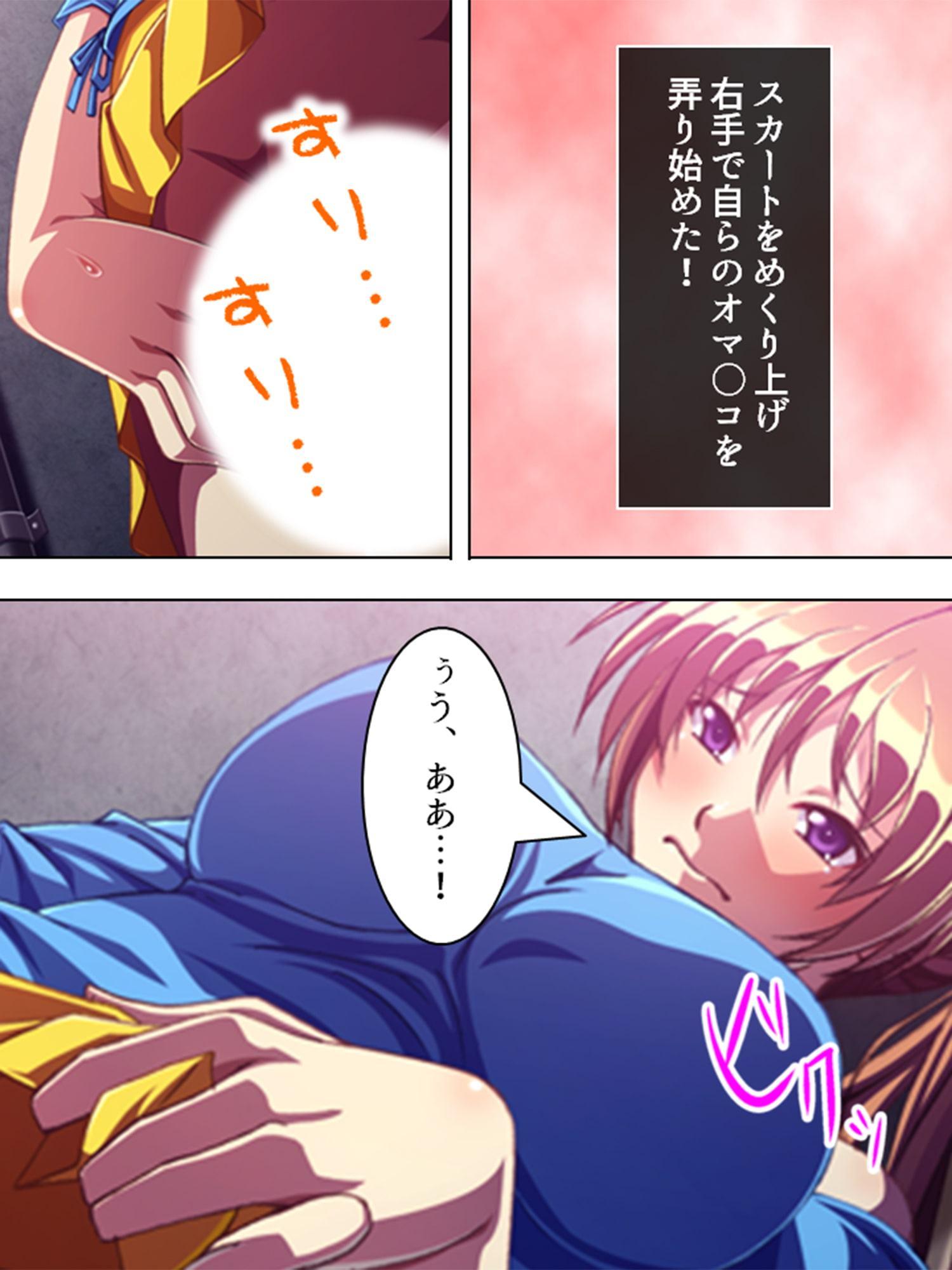 美人家庭教師の生ハメ個人授業 下巻