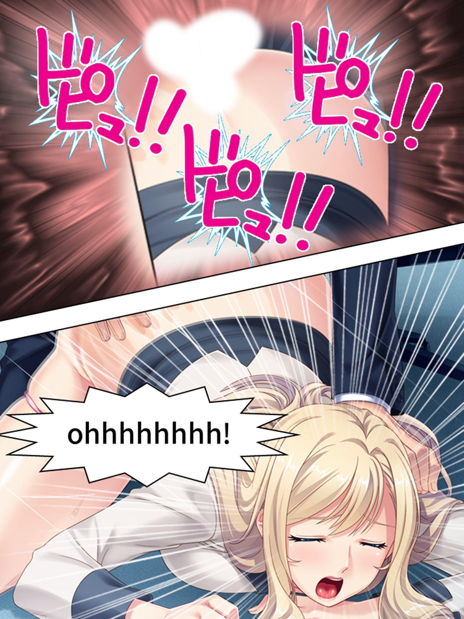 ドMの女上司に犯してほしいと懇願された俺の日常 上