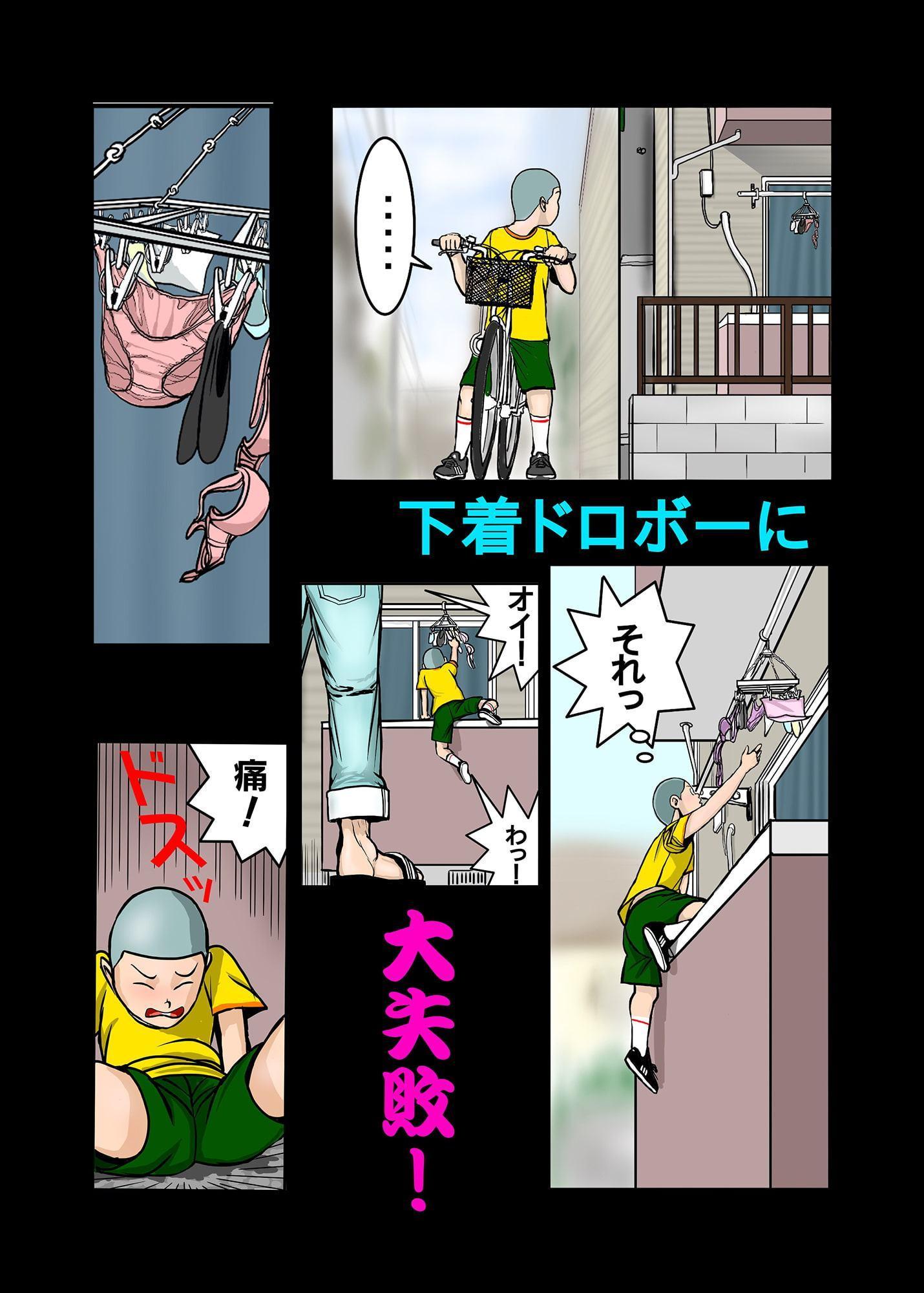 エッチなお姉さんの下着の中身