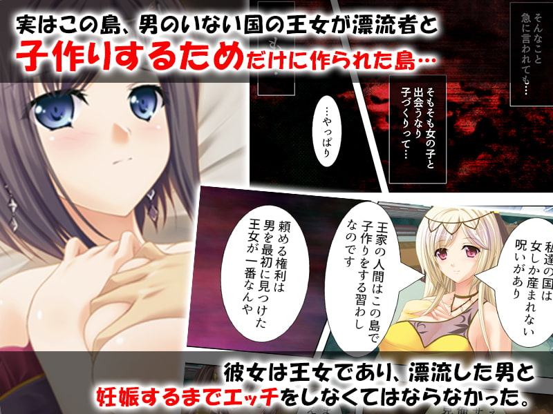学生最後の夏休みに漂流…辿り着いた島に男は俺一人!