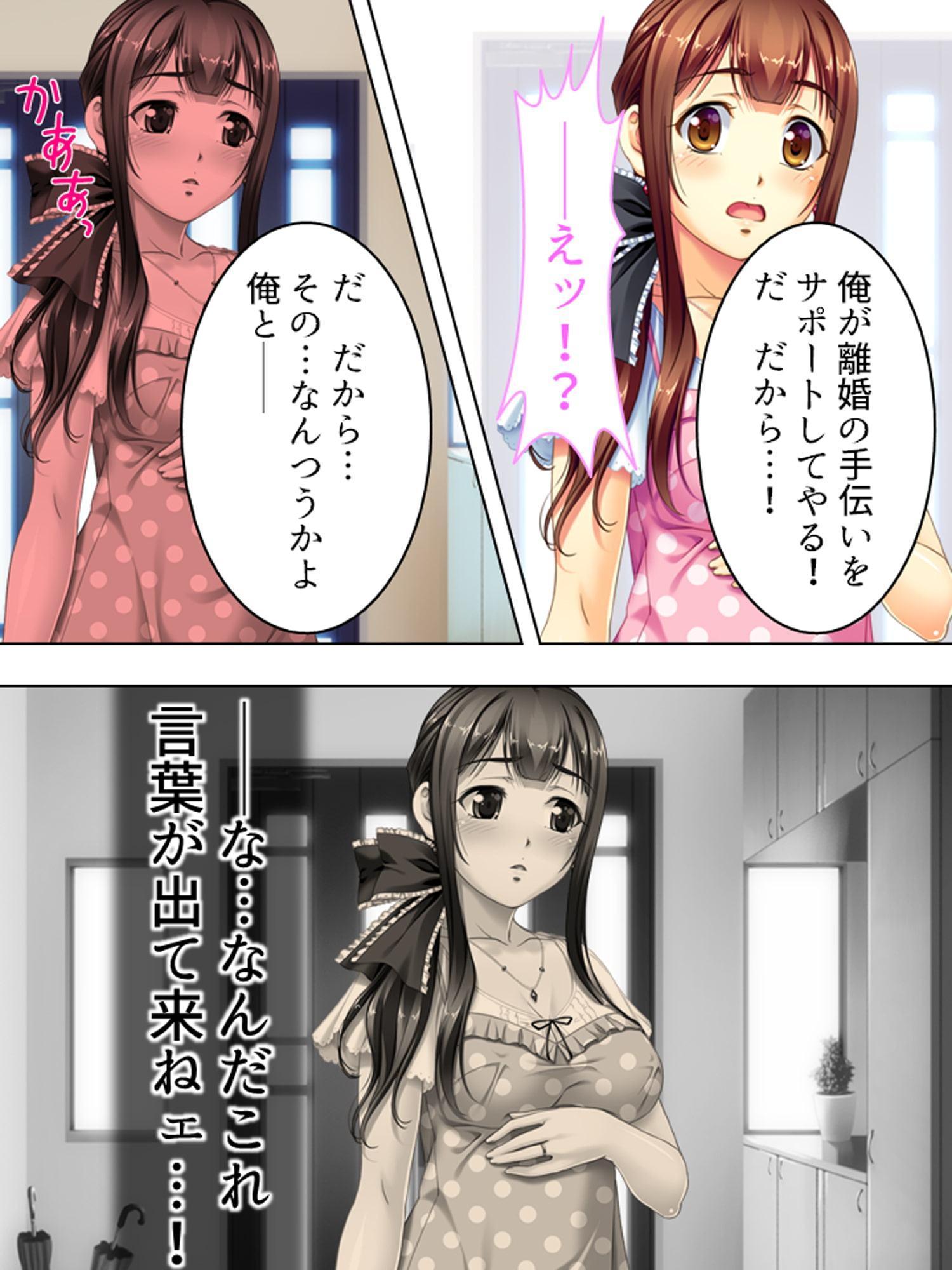 万引きした若奥様を強請ってセフレに仕込んでみた 4巻