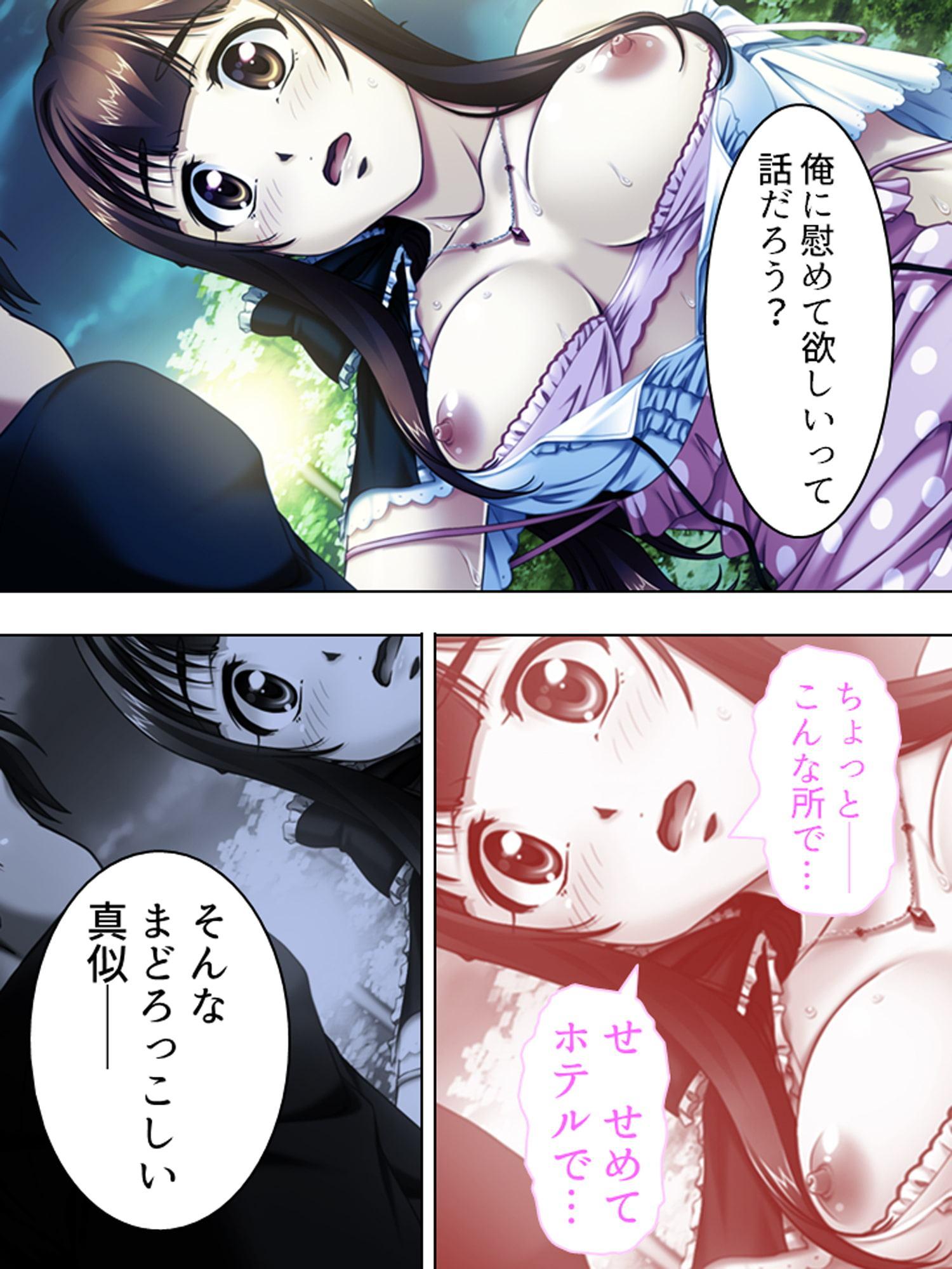 万引きした若奥様を強請ってセフレに仕込んでみた 4巻