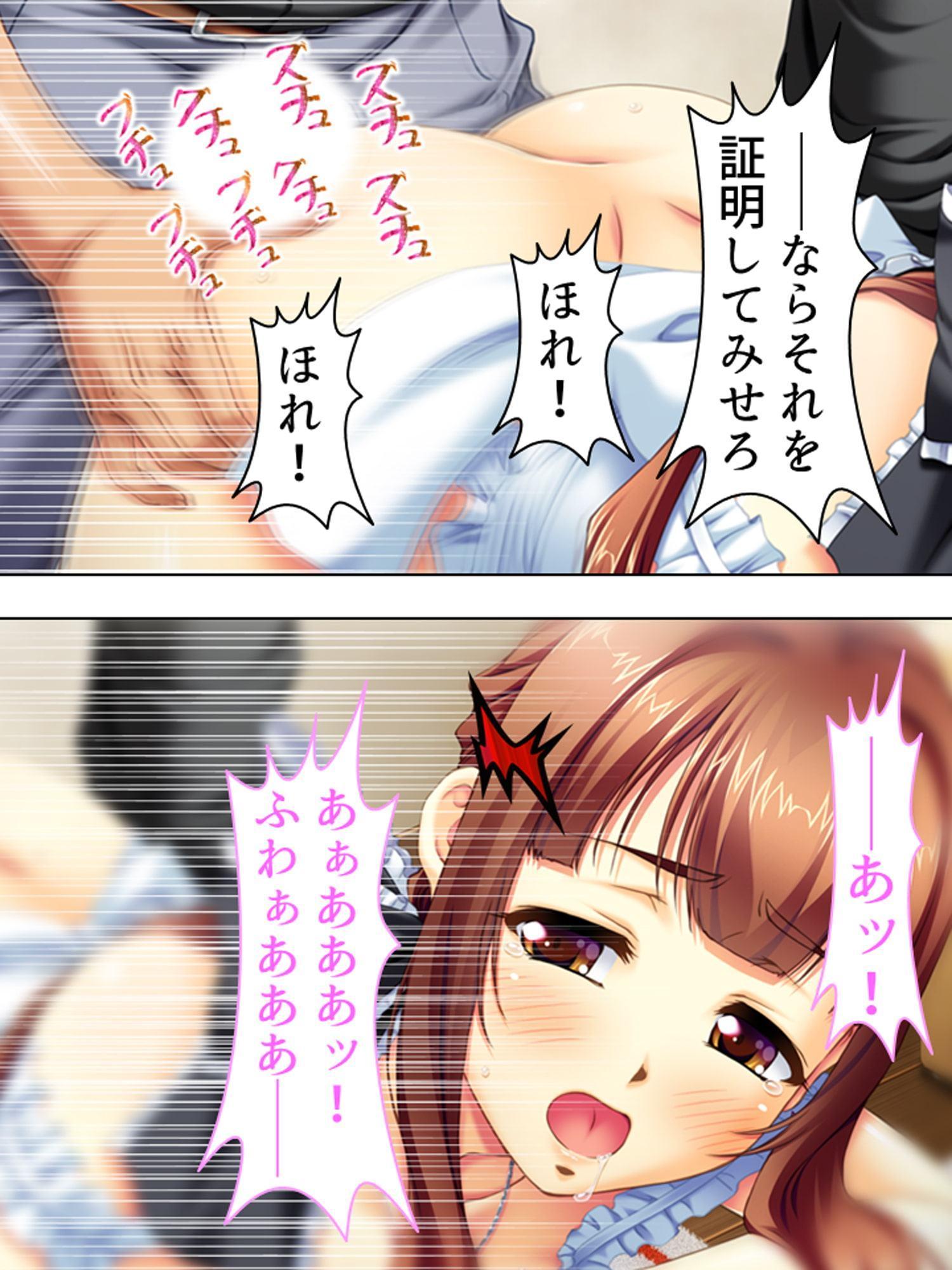 万引きした若奥様を強請ってセフレに仕込んでみた 4巻