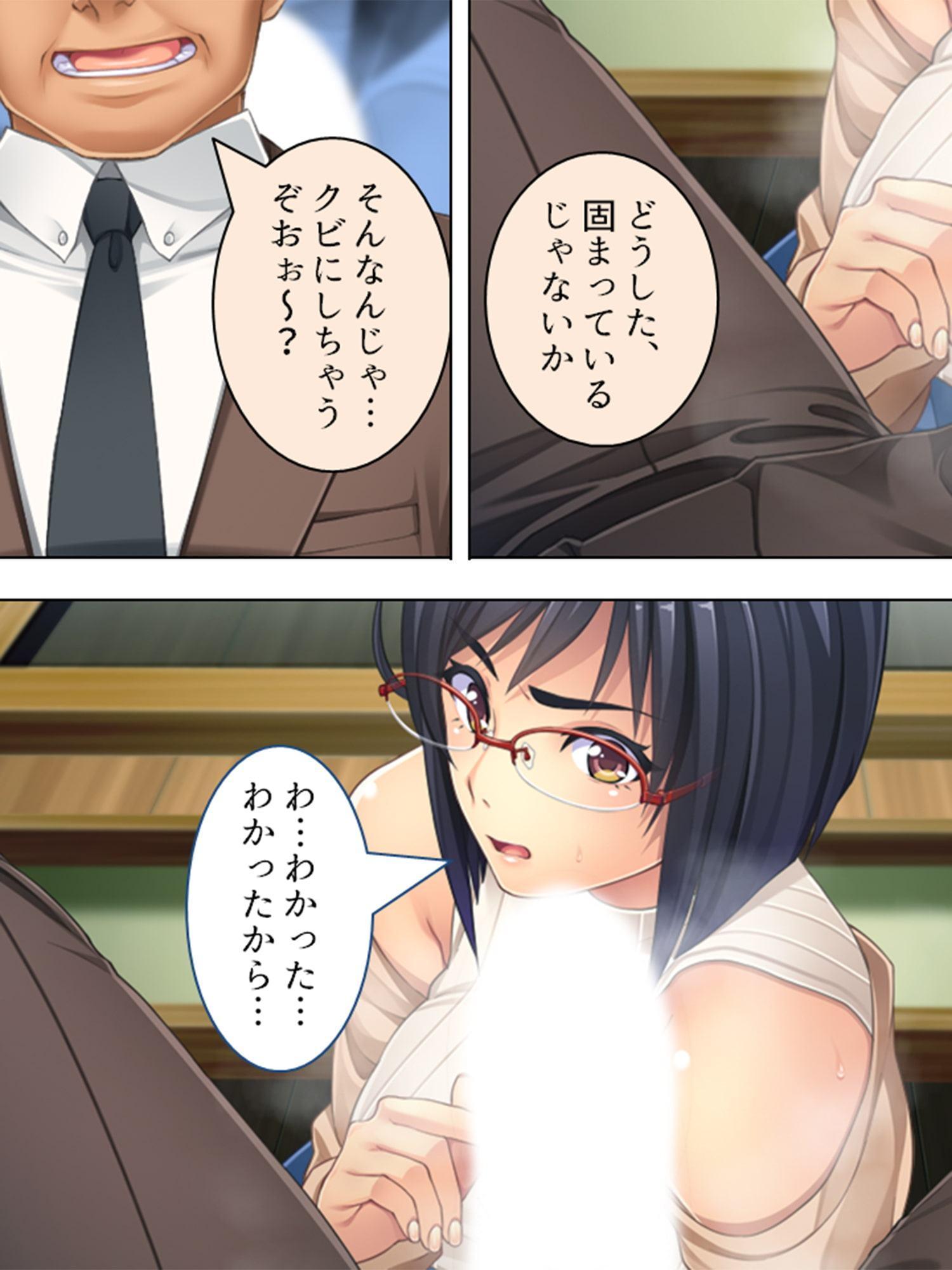 人事権を悪用して会社にいれた姪を好き放題犯す! 1巻