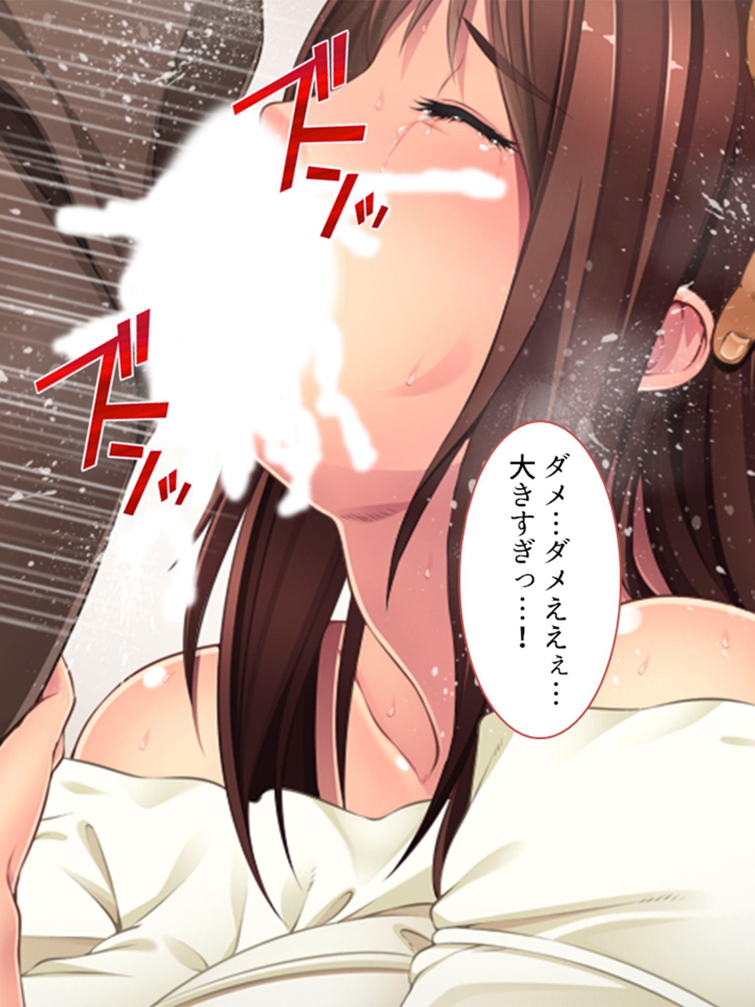 人事権を悪用して会社にいれた姪を好き放題犯す! 1巻