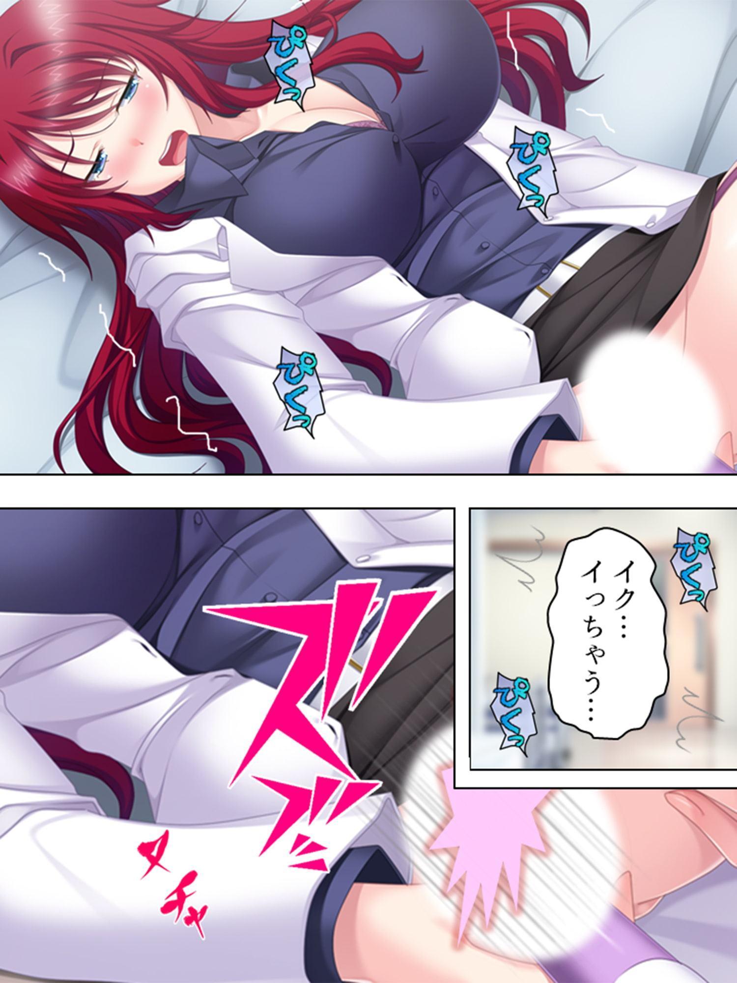 献身的な巨乳お姉さんがシモのお世話をしてくれた!? 2巻