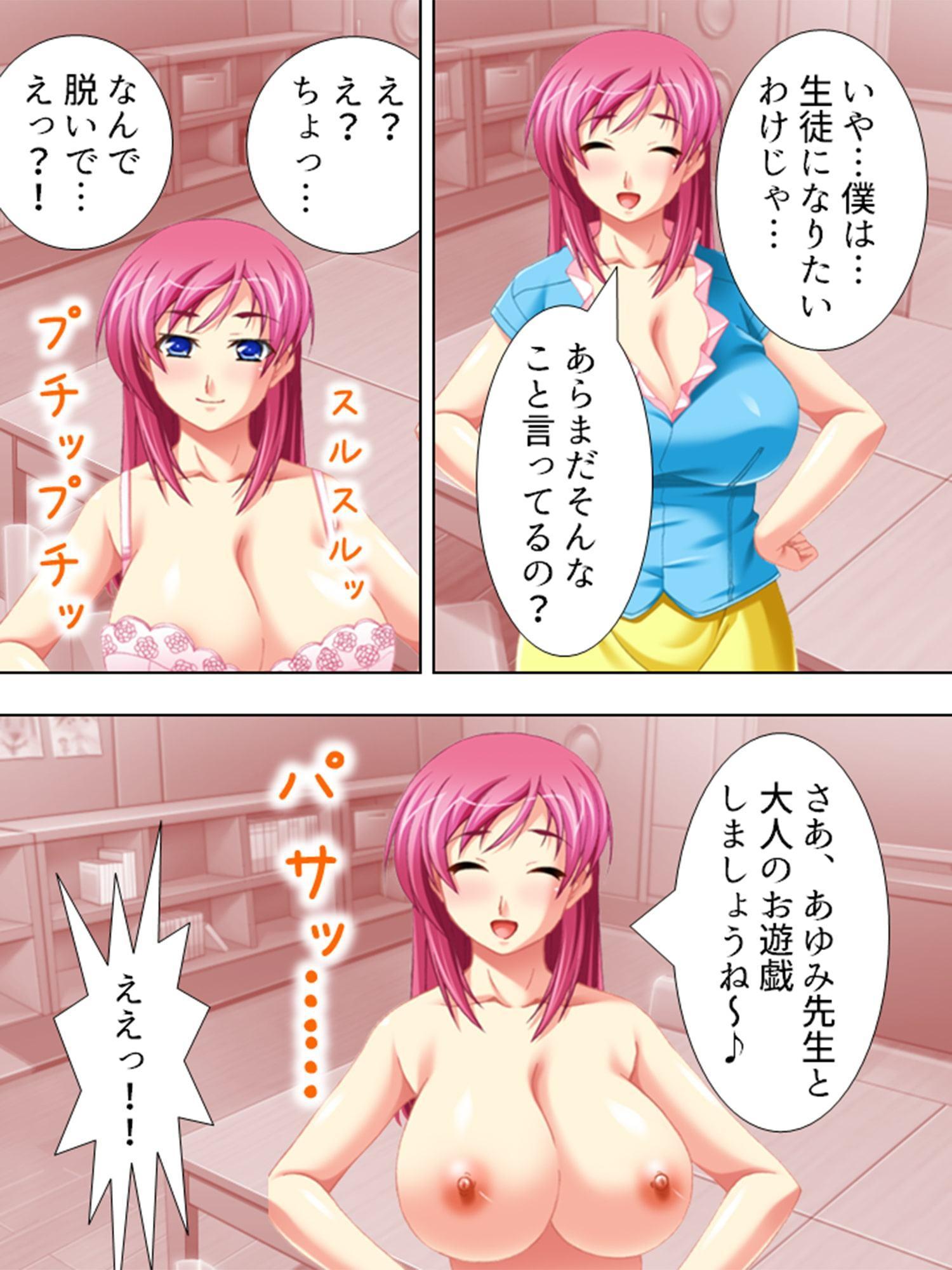 バブみを感じてオギャりたい、オトナ向け施設が開園