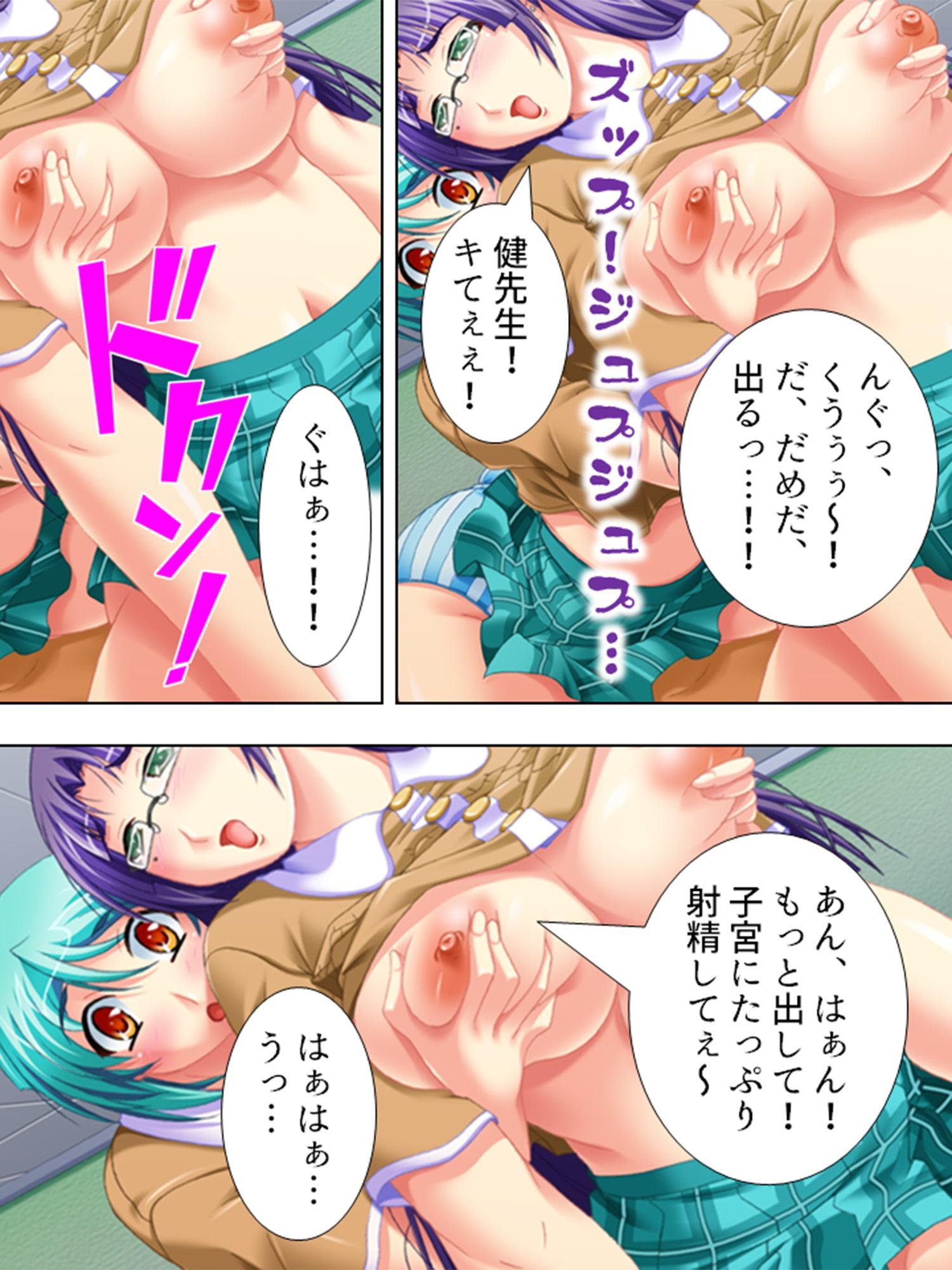 バブみを感じてオギャりたい、オトナ向け施設が開園