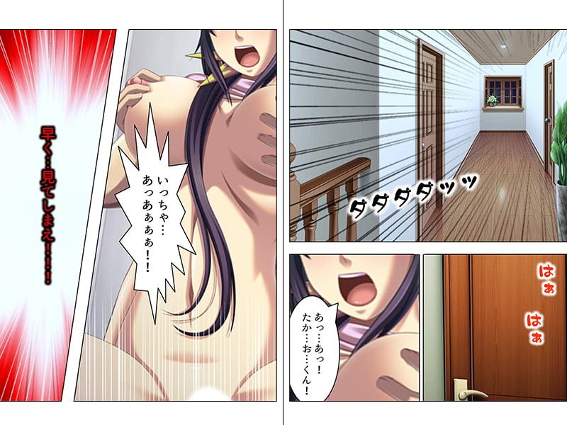 逆恨みした性の暴走。後輩の嫁さんに横恋慕。